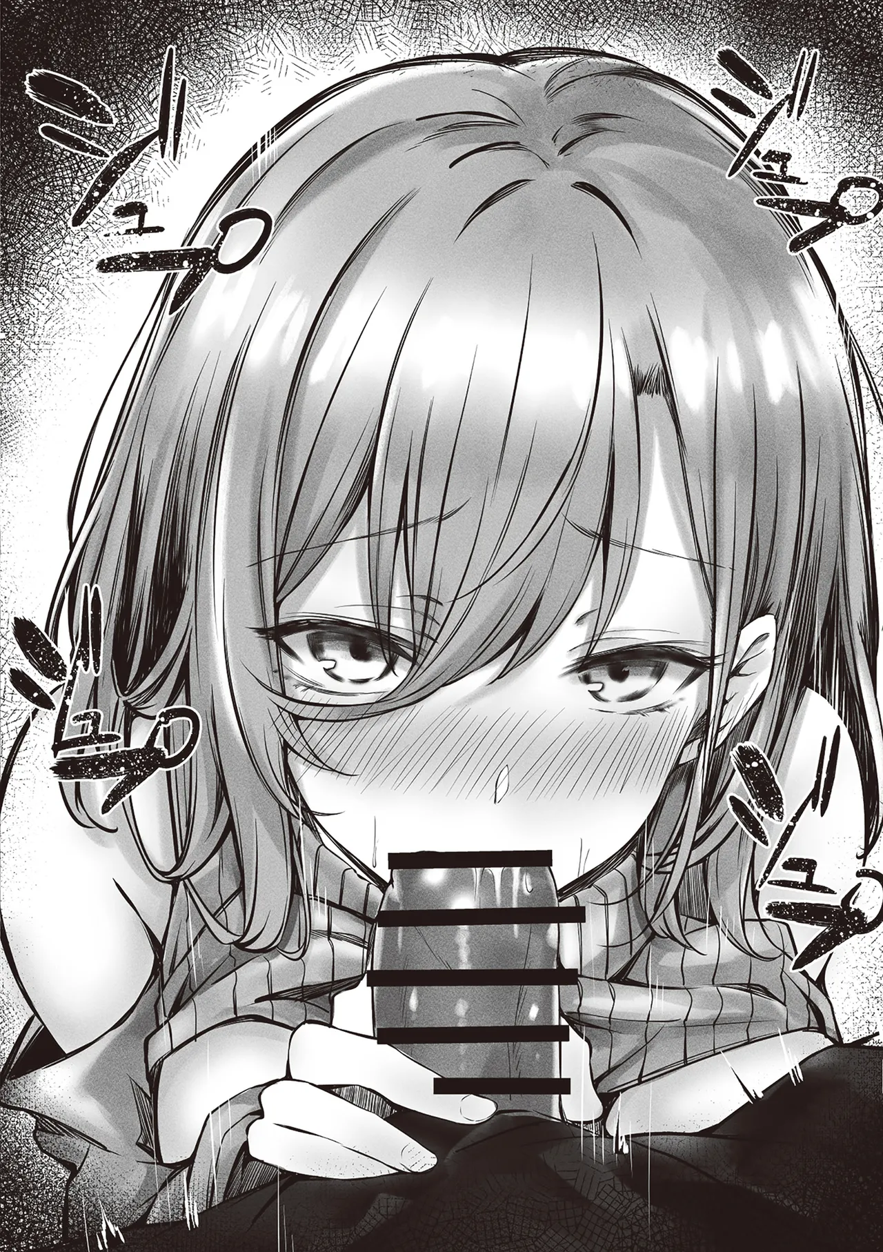 tonari no oneesan ga ero sugite shikottetara kossori nuite kureta hanashi | 坐隔壁的大姐姐色到讓我忍不住自慰，結果她悄悄替我弄出來的故事 page 37 original parody - sole female sole male hentai manga - read online free