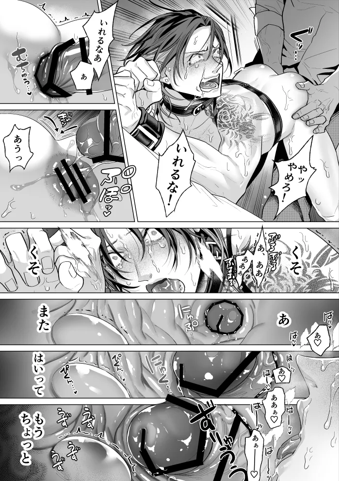 Mob Shinshi-teki Mesu Ochi Zendou no Susume page 92 original parody - exposed clothing anal hentai manga - read online free