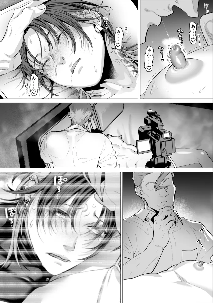 Mob Shinshi Mato Maso Ochi Chikubi Shirube In no Method page 49 original parody - bdsm big nipples hentai manga - read online free