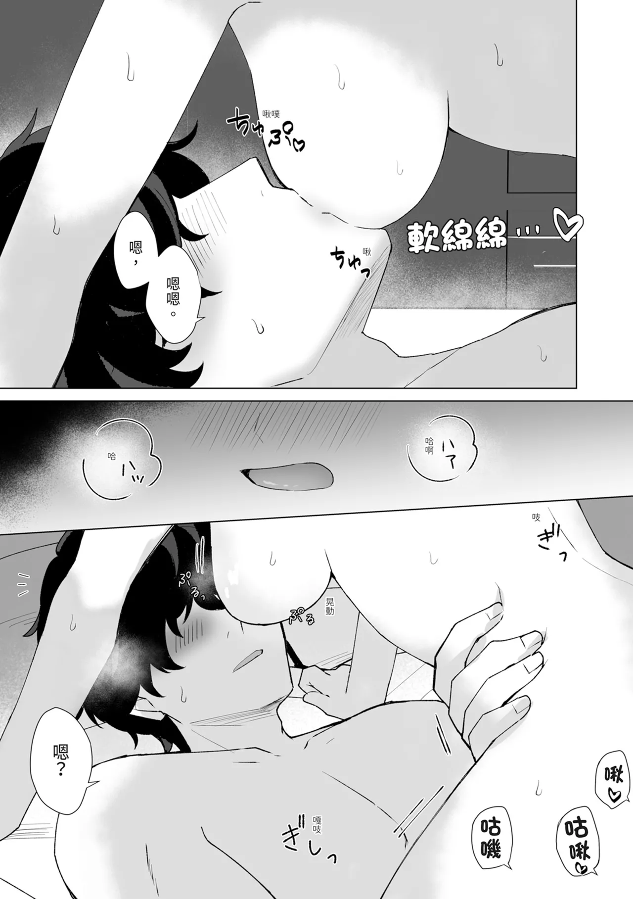 #Seiyoku Genkai Uraaka Joshi | ＃性慾旺盛的裏帳號女子 page 23 original parody - sole female sole male hentai manga - read online free