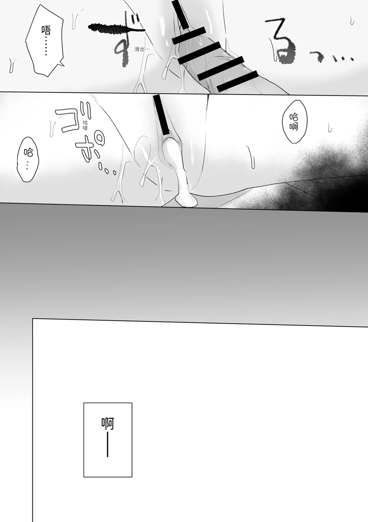 #Seiyoku Genkai Uraaka Joshi | ＃性慾旺盛的裏帳號女子 - Page 32