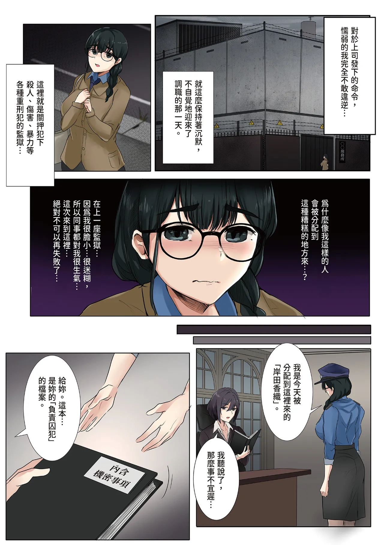 Preview page 4