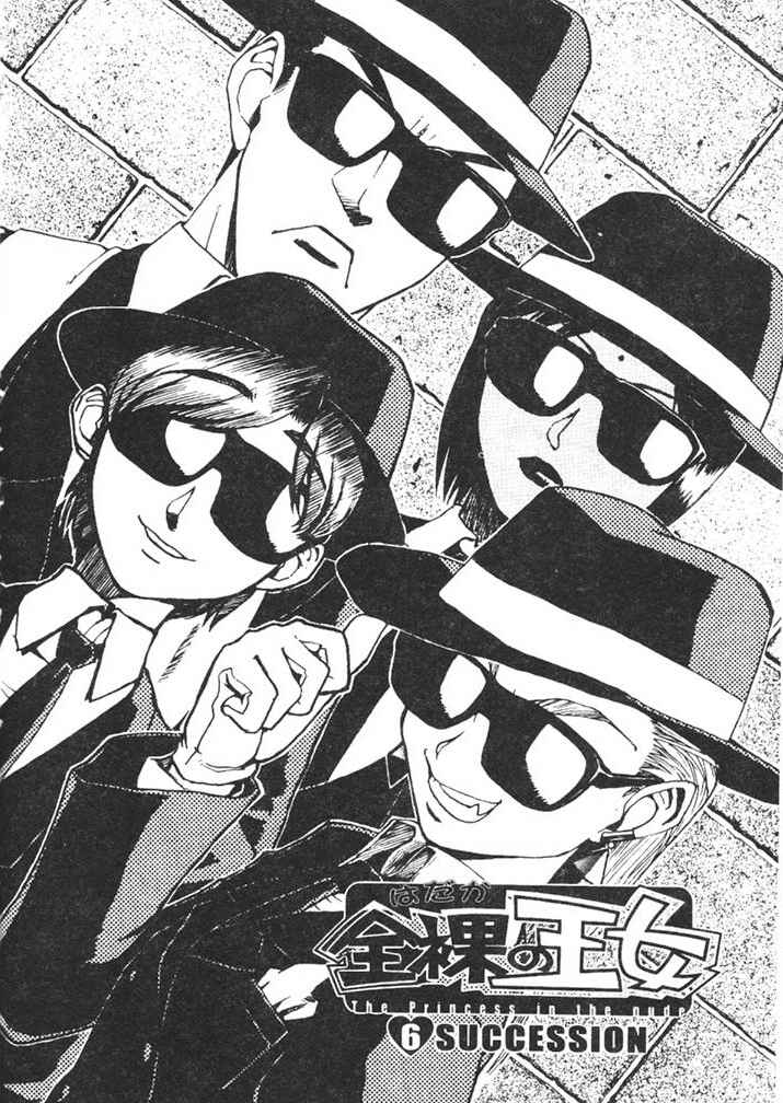 Hadaka no Oujo | The Princess in the nude page 83 - tankoubon incomplete hentai manga - read online free