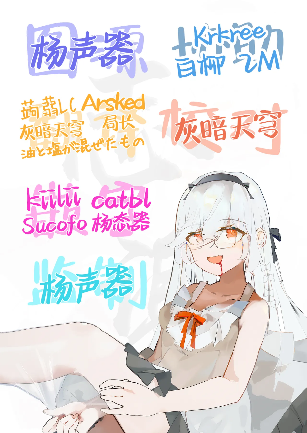 僕にしか触れないサキュバス三姉妹に搾られる話1-3 page 286 original parody - compilation uncensored hentai manga - read online free