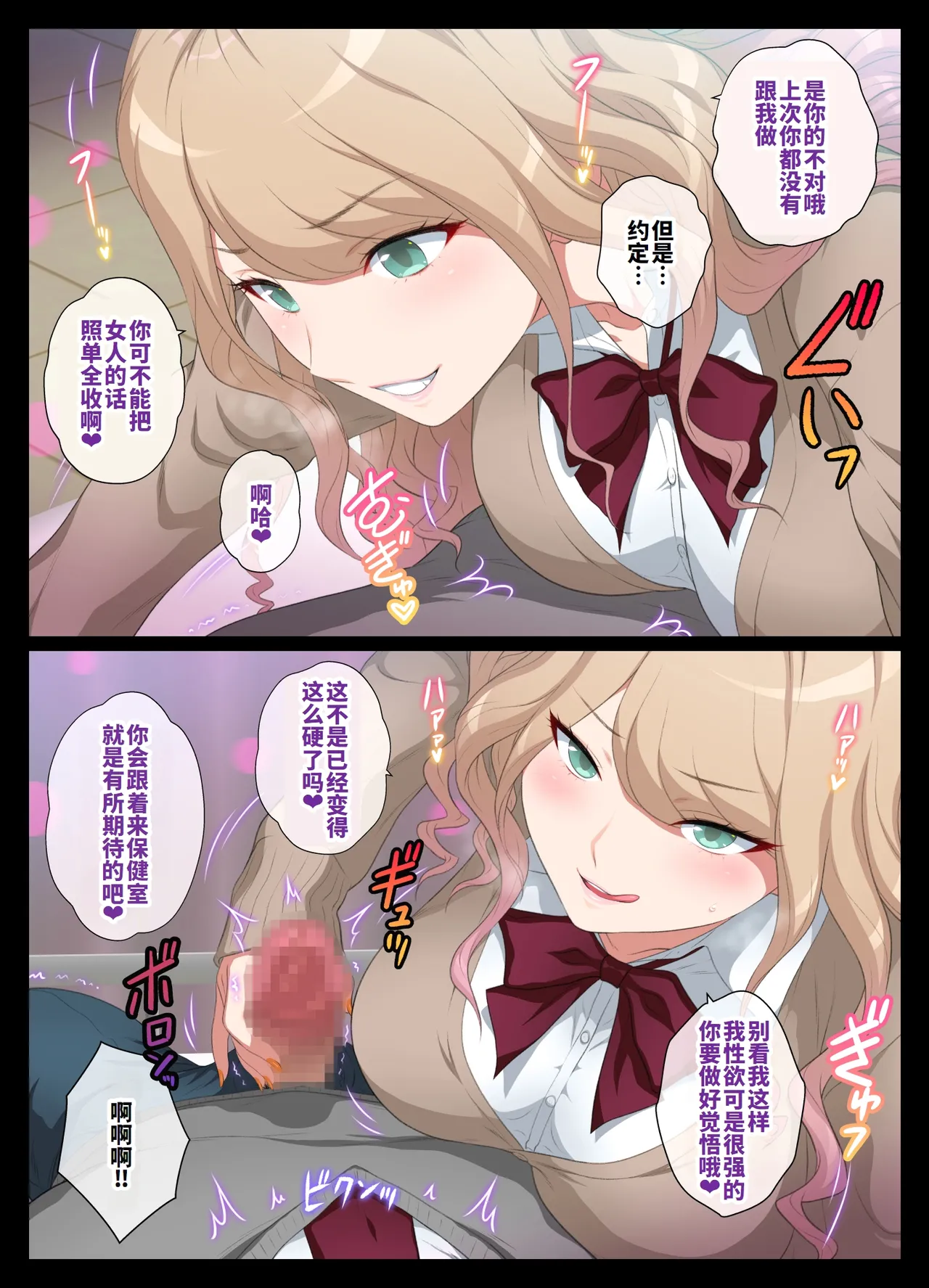 Misete Kureru Gal page 63 original parody - handjob big breasts hentai manga - read online free