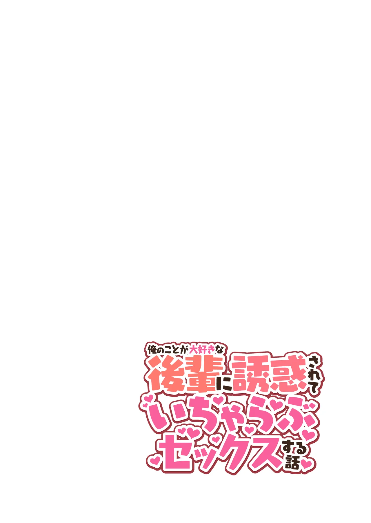 Ore no Koto ga Daisuki na Kouhai ni Yuuwaku sarete Icha Love Sex suru Hanashi page 35 original parody - sole female sole male hentai manga - read online free