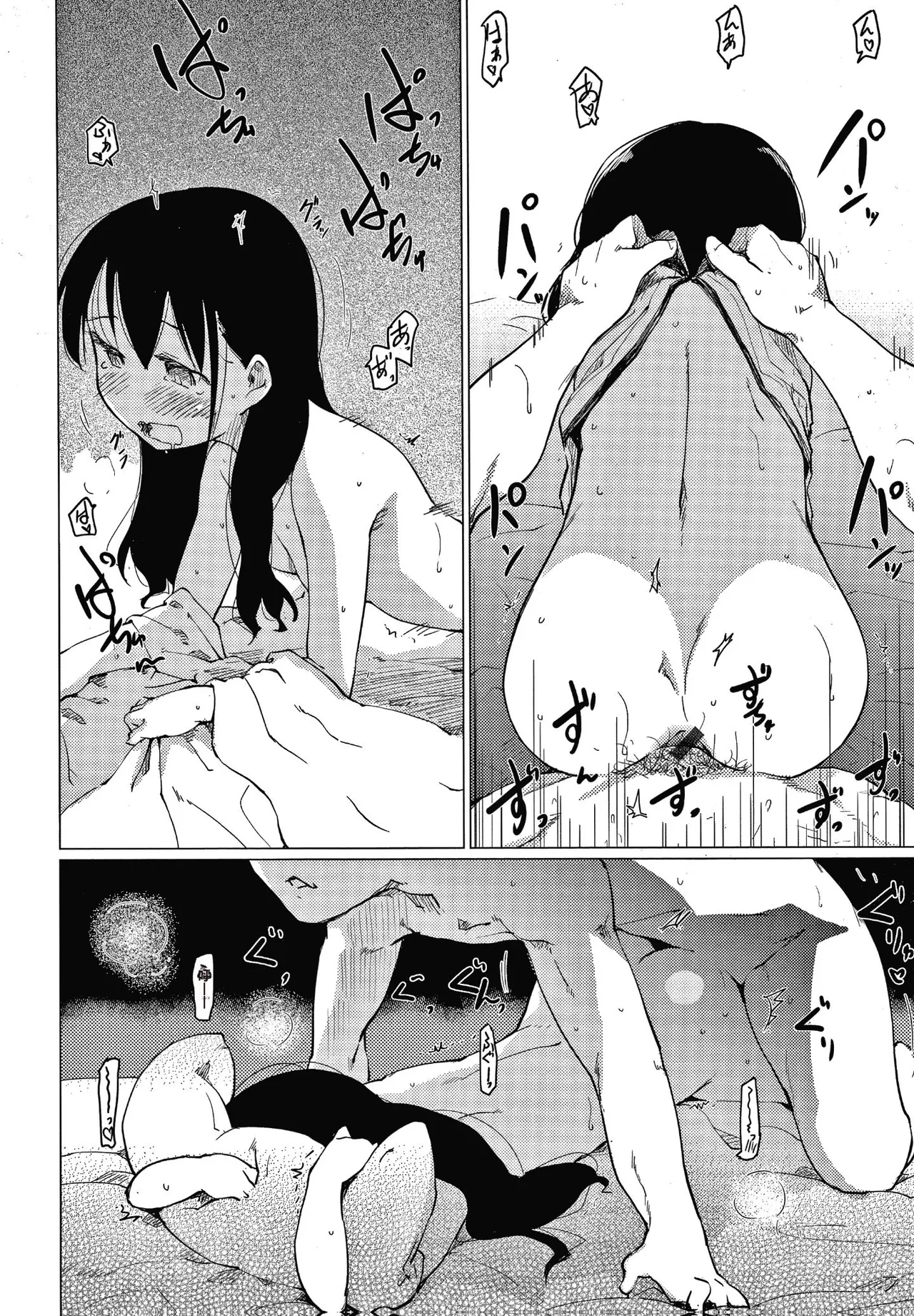 Asobare Style page 105 - mind control rough translation hentai manga - read online free