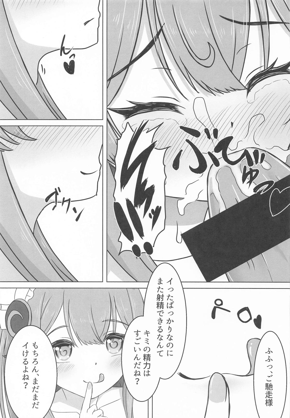Mizuki to Himitsu no Yume Ryouhou page 10 featuring mizuki yumemizuki genshin impact parody - sole female sole male hentai manga - read online free