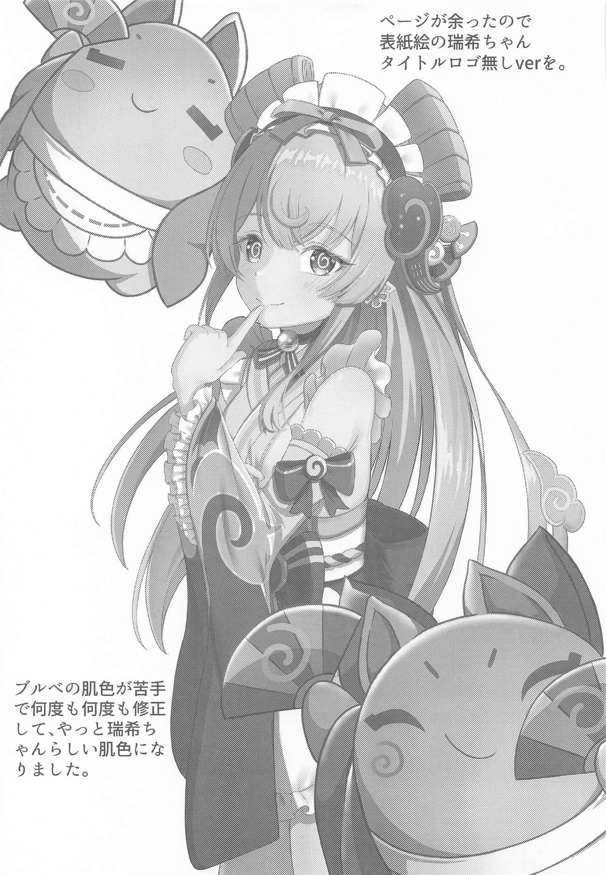 Mizuki to Himitsu no Yume Ryouhou page 18 featuring mizuki yumemizuki genshin impact parody - sole female sole male hentai manga - read online free