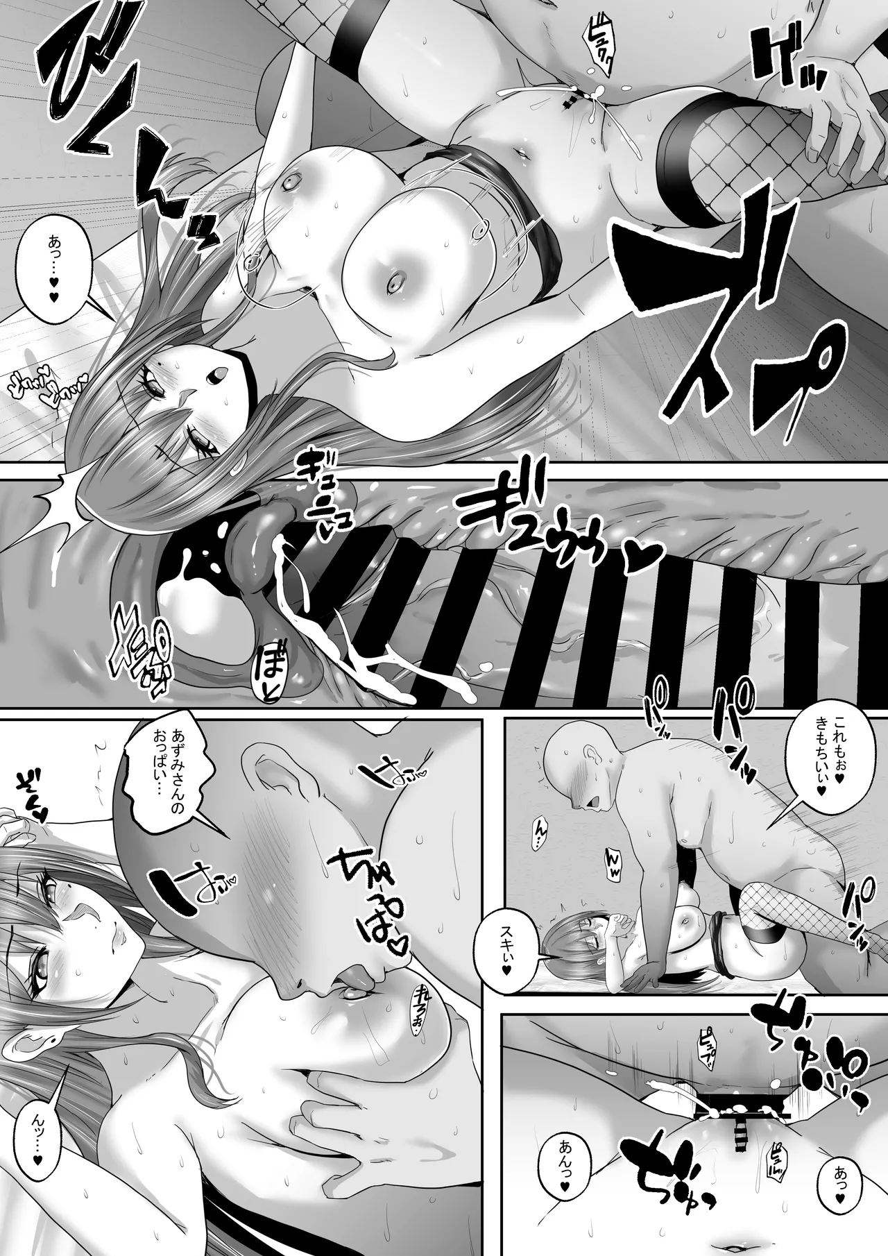 Sex Hijoukin Koushi to no Jisshuu Kiroku 6 Erosugi na Onnakyoushi o Honki ni Sasete shimattara, Ninshin Kakugo no Nakadashi Youkyuu Saremashita. page 20 original parody - maid big breasts hentai manga - read online free