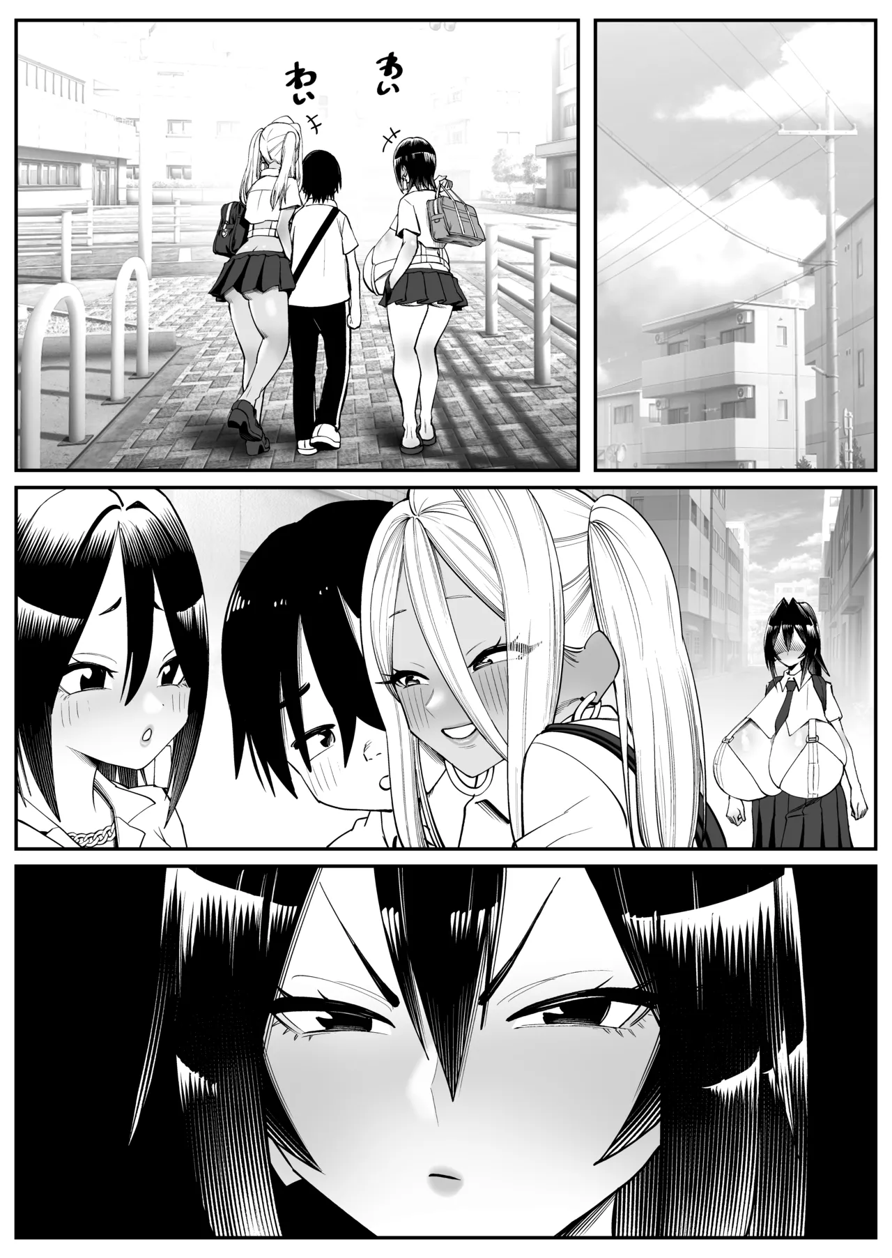 Chounyuu-san Hogo Shisetsu no Gakkou 2 - Page 22