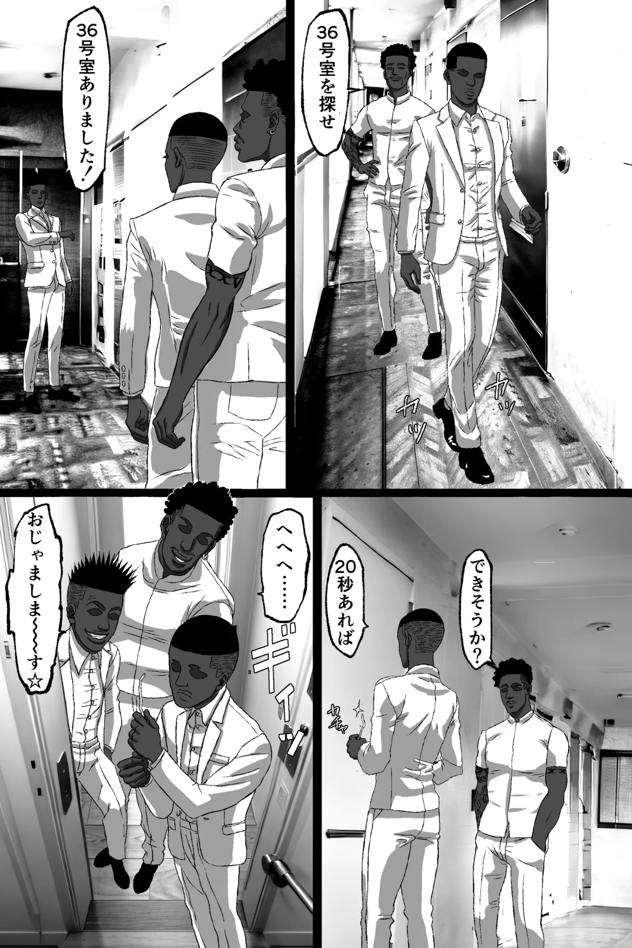 Matsuri Asobi page 30 original parody - sole female x-ray hentai manga - read online free