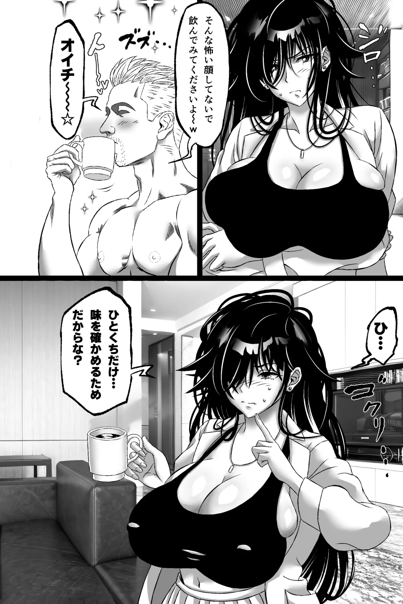 Matsuri Asobi page 35 original parody - big breasts mmf threesome hentai manga - read online free