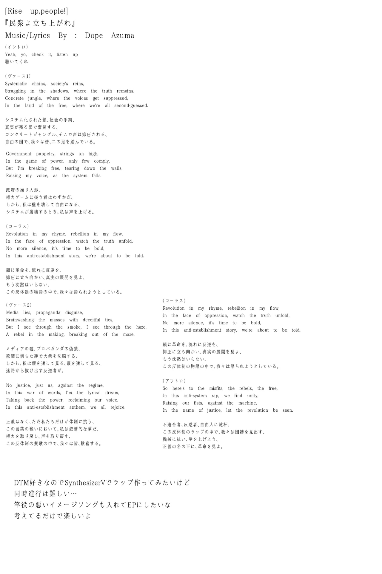 Matsuri Asobi page 74 original parody - sole female x-ray hentai manga - read online free