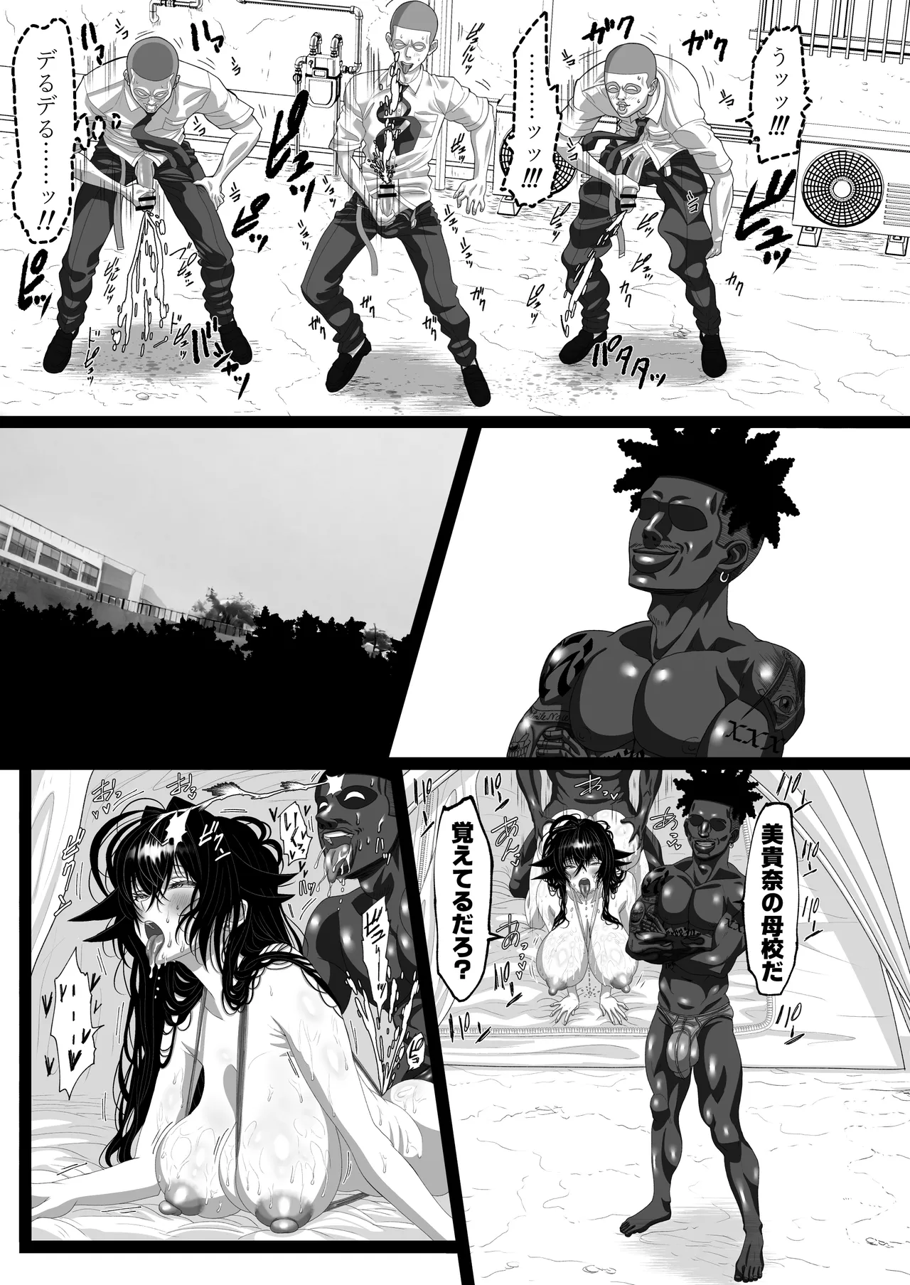 Matsuri Asobi 2 page 12 original parody - sole female big breasts hentai manga - read online free