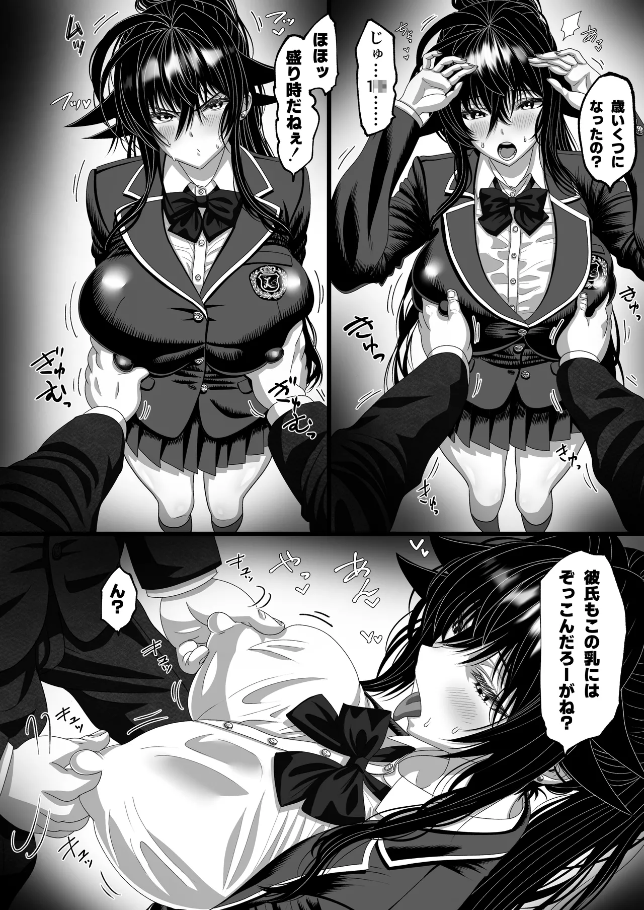 Matsuri Asobi 2 page 17 original parody - sole female big breasts hentai manga - read online free