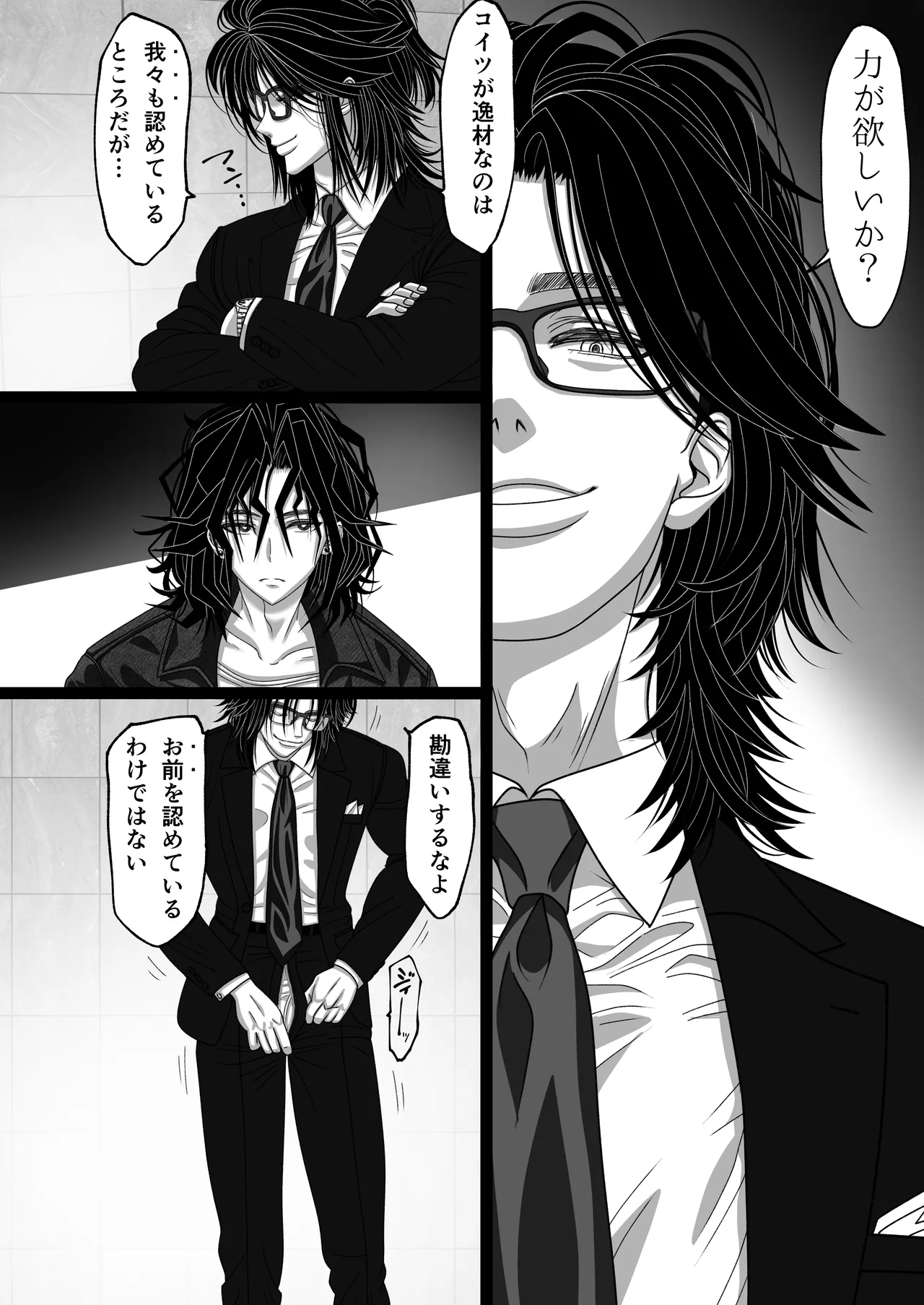 Matsuri Asobi 2 page 43 original parody - sole female big breasts hentai manga - read online free