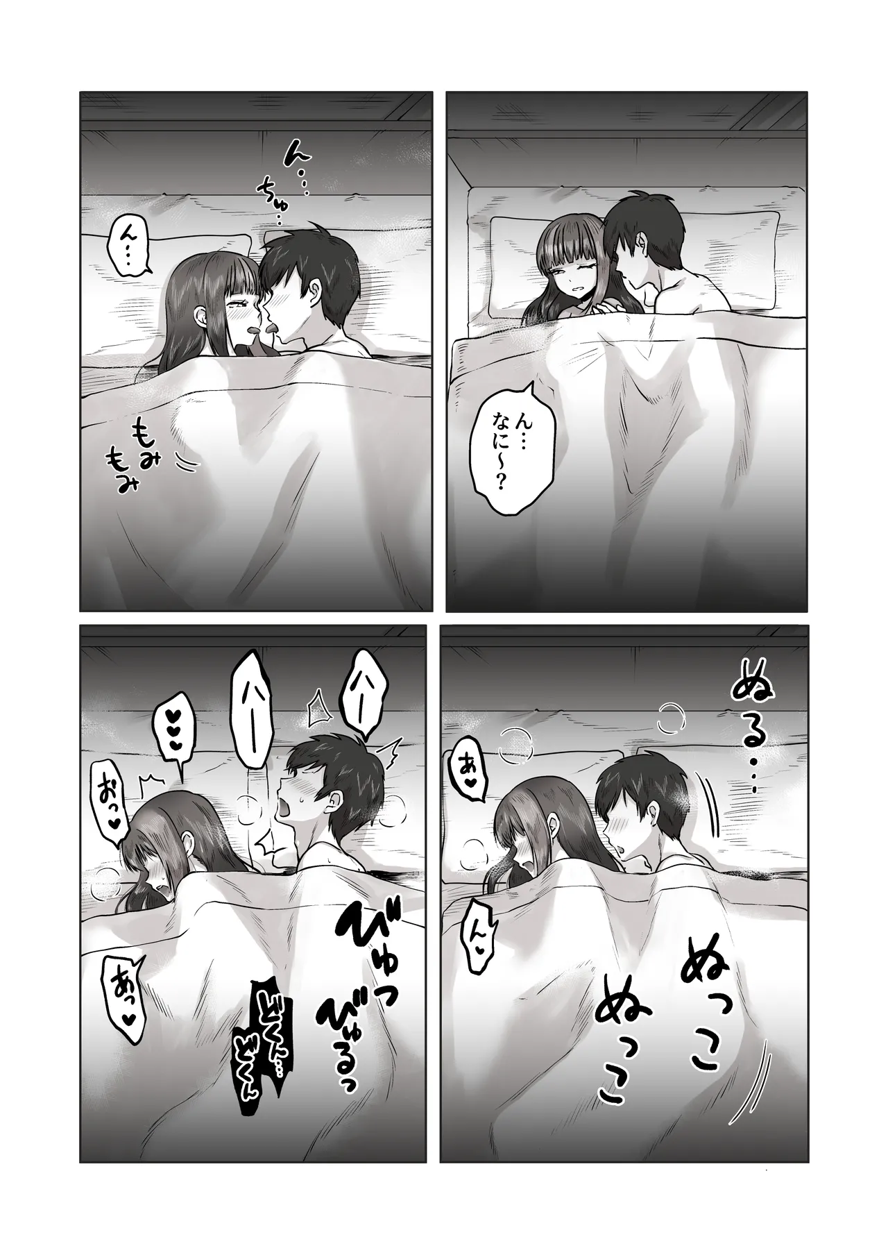 Nichiya Eroge o Atsuku Katariatta Follower ni Atte mitara page 55 original parody - big breasts glasses hentai manga - read online free