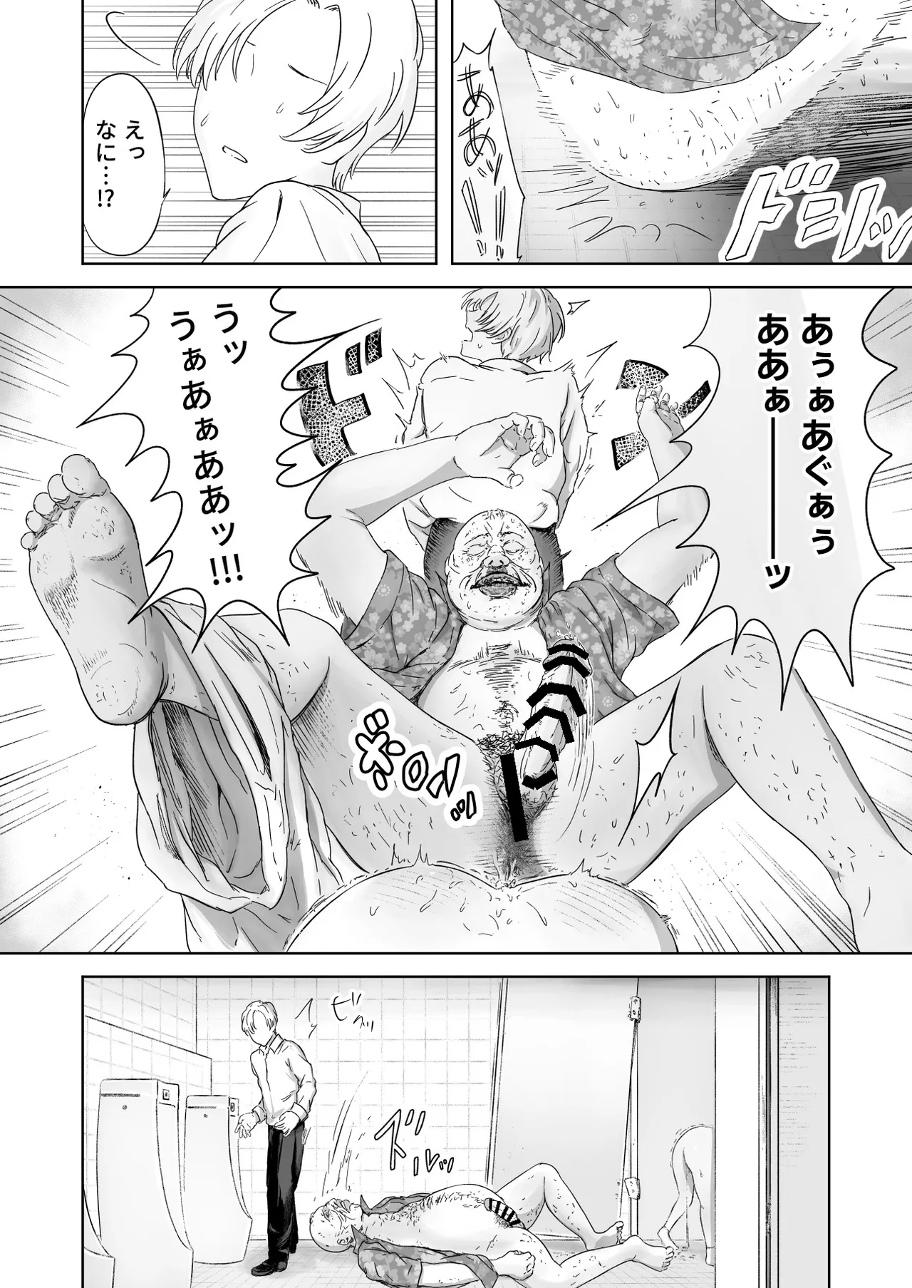 Kao kara no Shihai, kara no Muteki no Hito page 10 original parody - big breasts schoolgirl uniform hentai manga - read online free