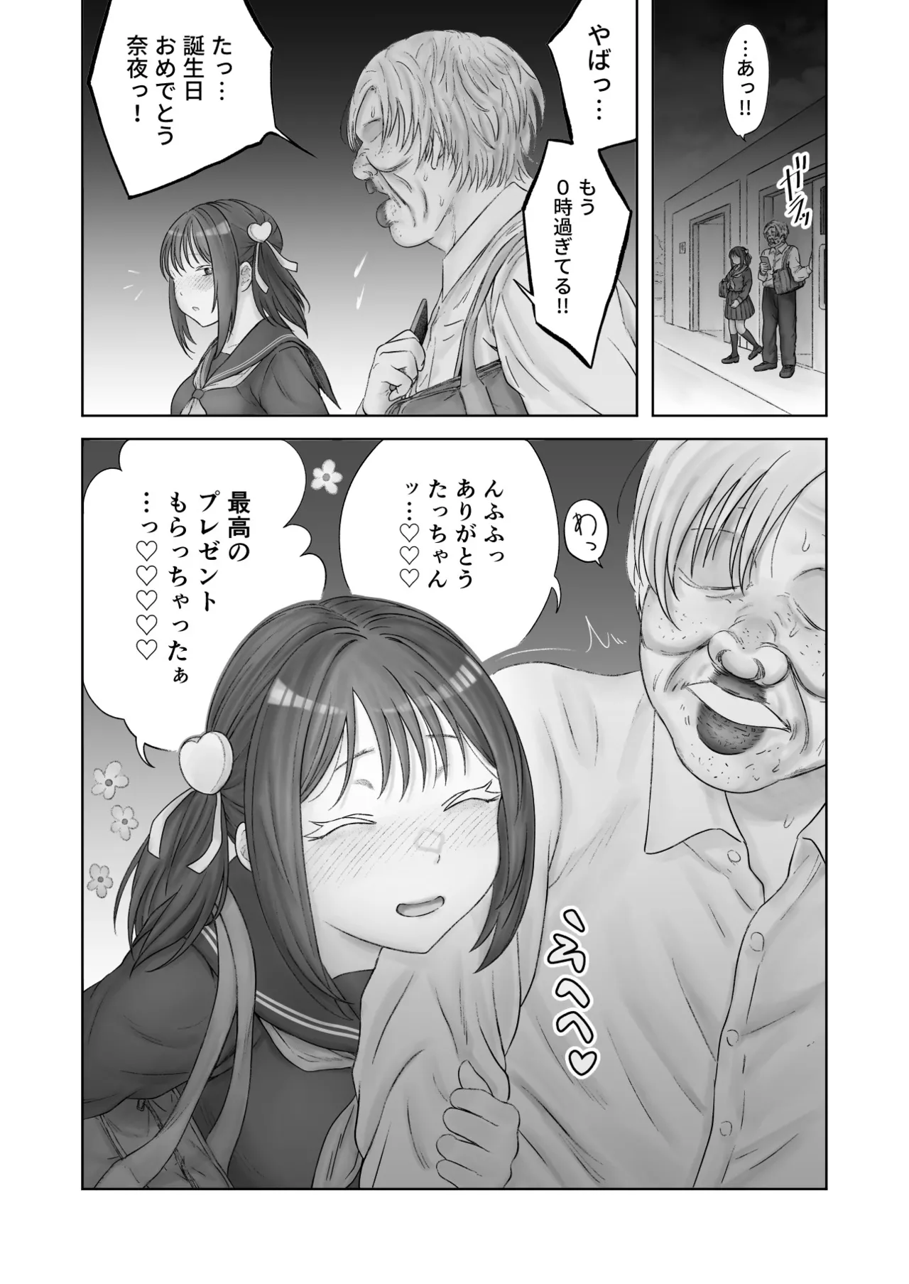 Kao kara no Shihai, kara no Muteki no Hito page 56 original parody - sole female big breasts hentai manga - read online free