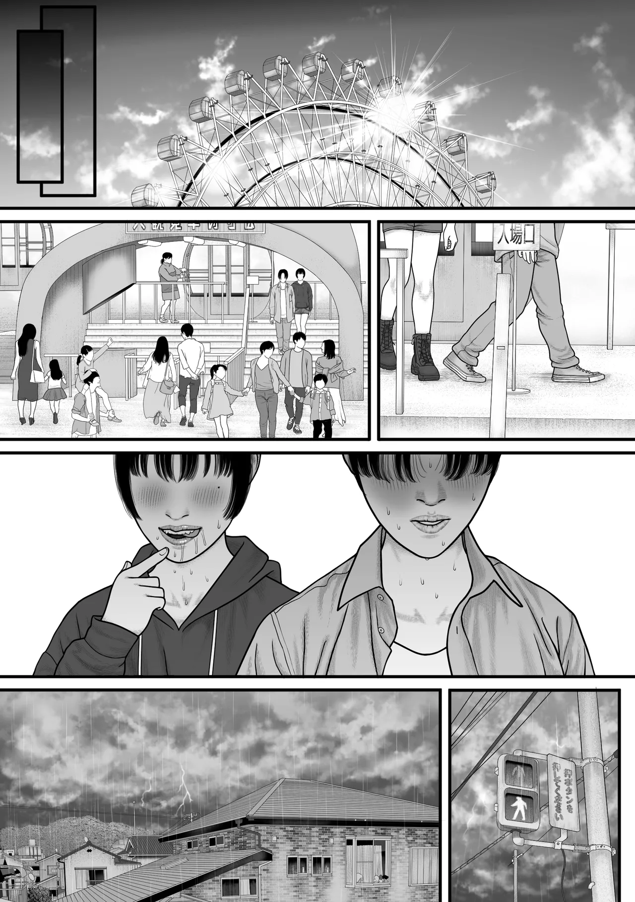 Shinyuu Mosaic 3 page 35 original parody - mosaic censorship multi-work series hentai manga - read online free