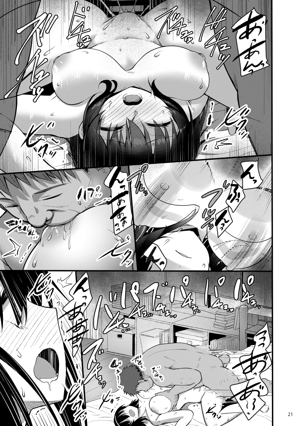 Ecchi na Omise ni Denwa shitara Oshiego ga Detekita Hanashi page 20 original parody - prostitution dilf hentai manga - read online free