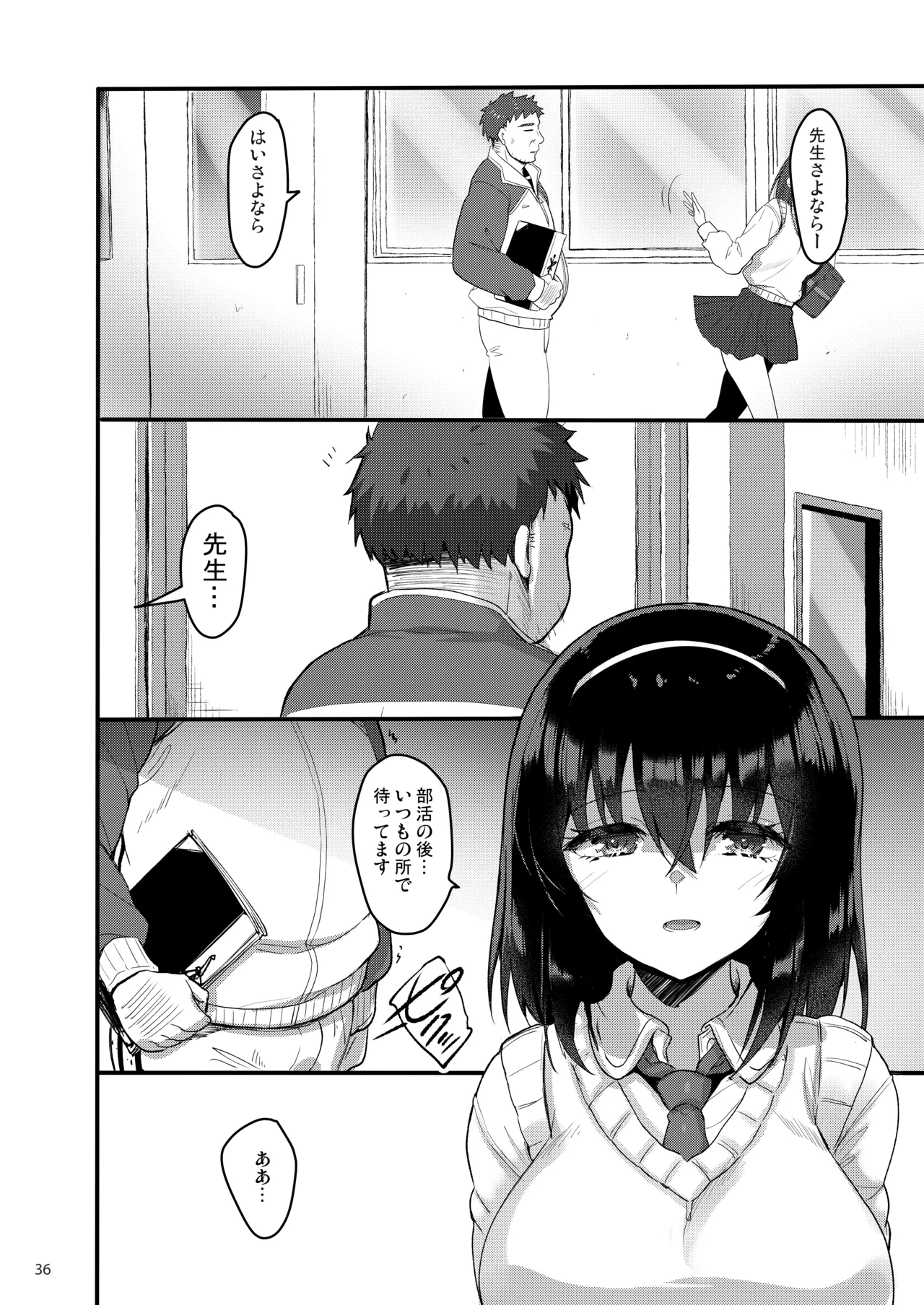 Ecchi na Omise ni Denwa shitara Oshiego ga Detekita Hanashi page 35 original parody - prostitution dilf hentai manga - read online free