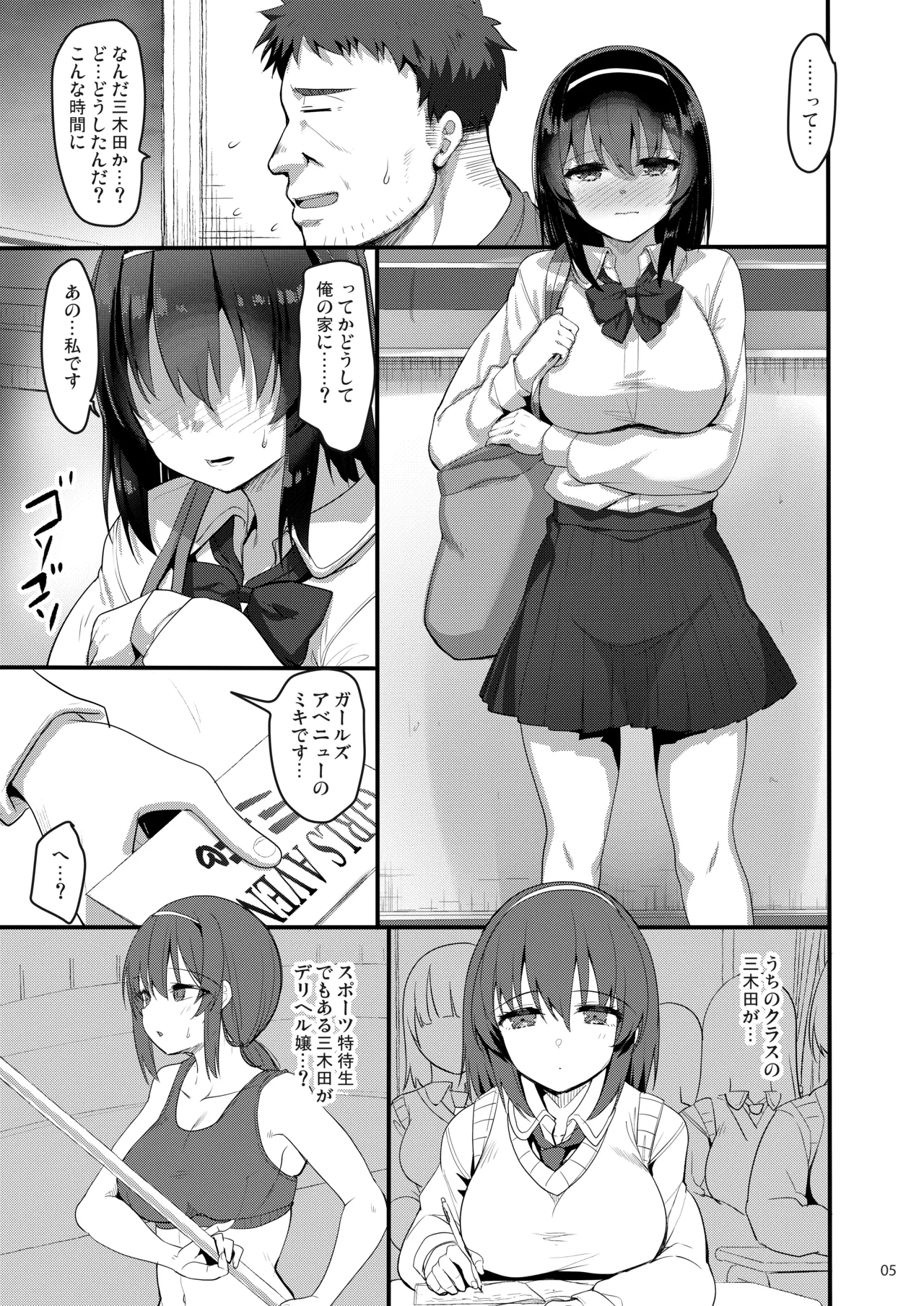 Preview page 4