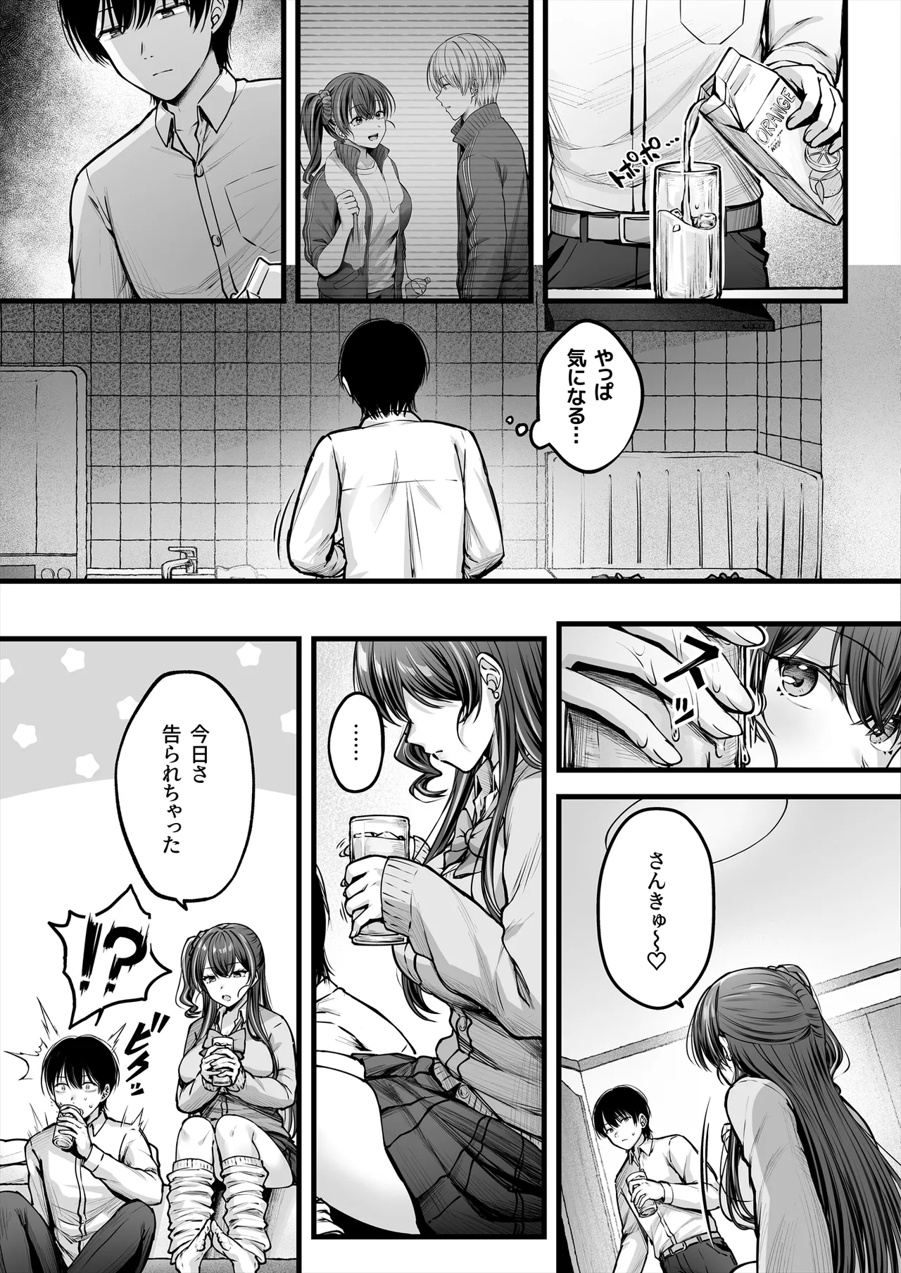 Osananajimi Gal ni Suki to Ienai Inkya na Ore page 36 original parody - virginity big breasts hentai manga - read online free