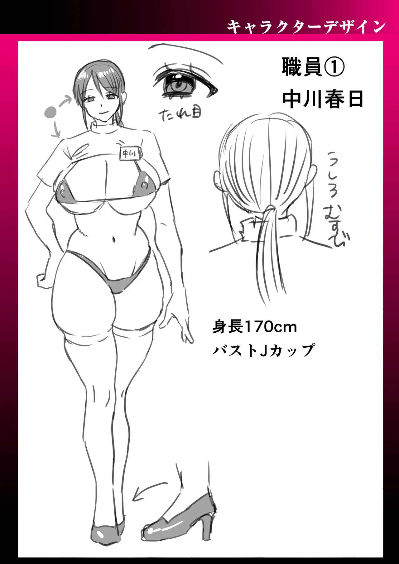 Group Home Maso e Youkoso page 232 - big breasts chastity belt hentai manga - read online free