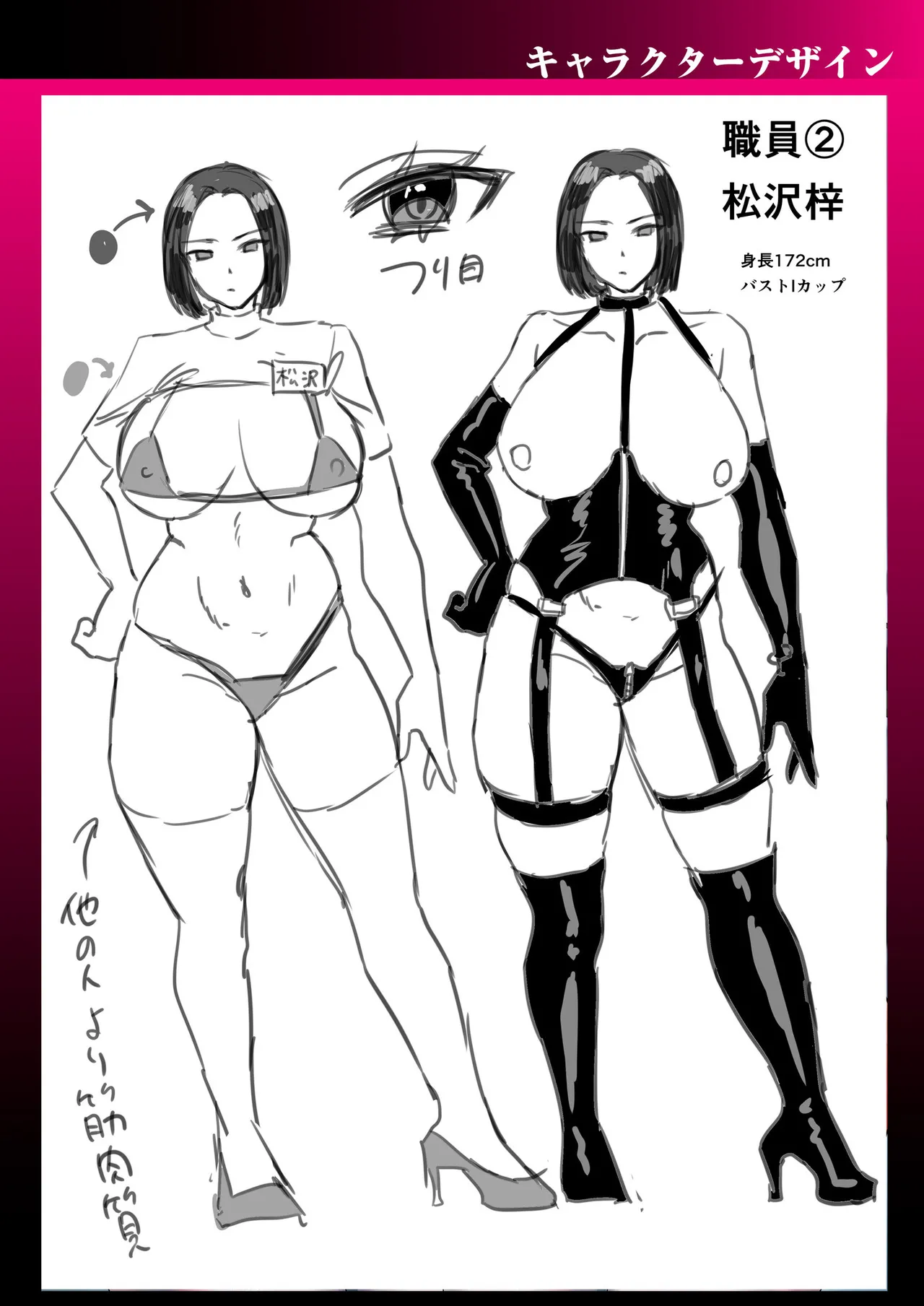 Group Home Maso e Youkoso page 233 - big breasts group hentai manga - read online free