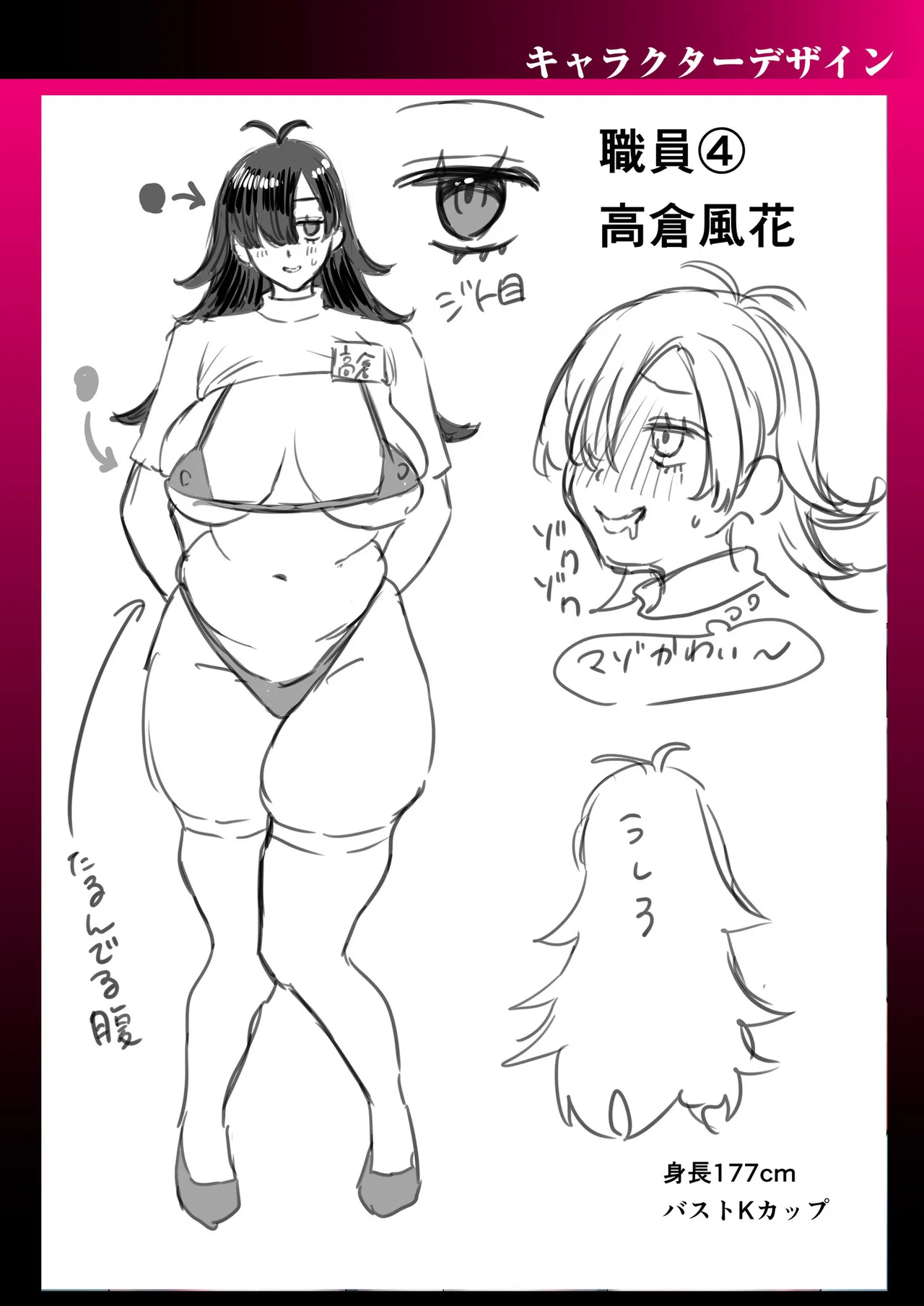 Group Home Maso e Youkoso page 235 - big breasts group hentai manga - read online free