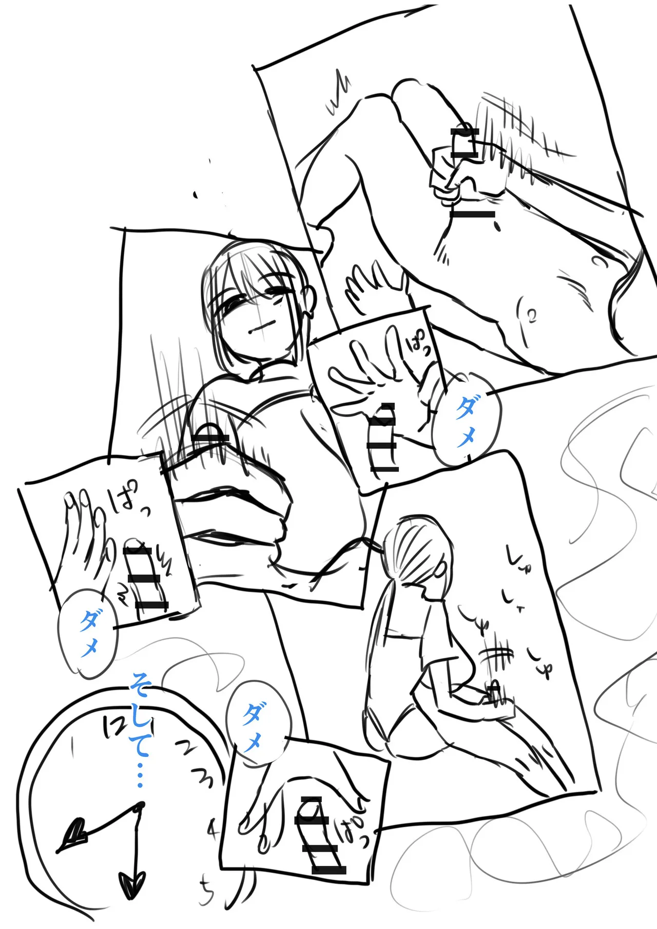 Group Home Maso e Youkoso page 263 - big breasts group hentai manga - read online free