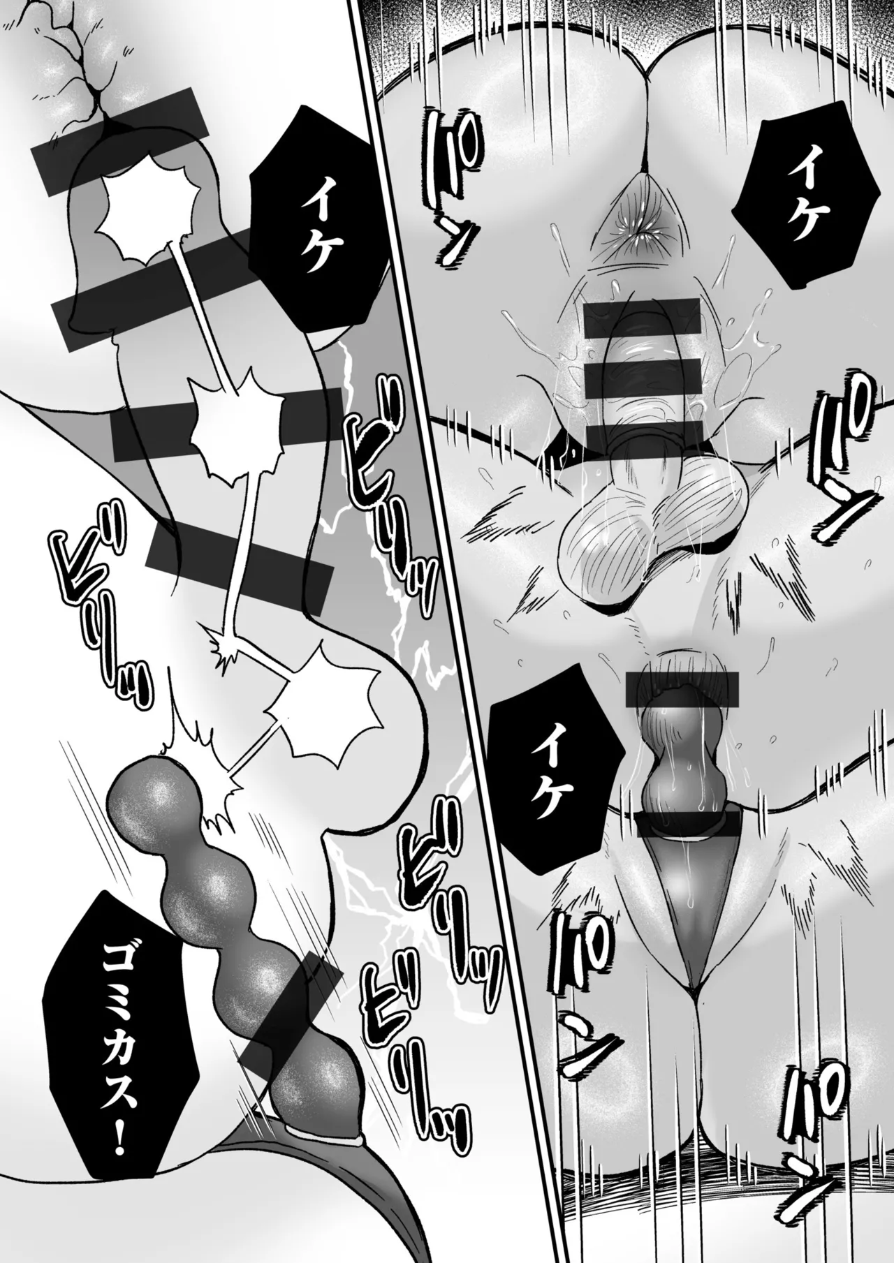 Group Home Maso e Youkoso page 47 - big breasts group hentai manga - read online free