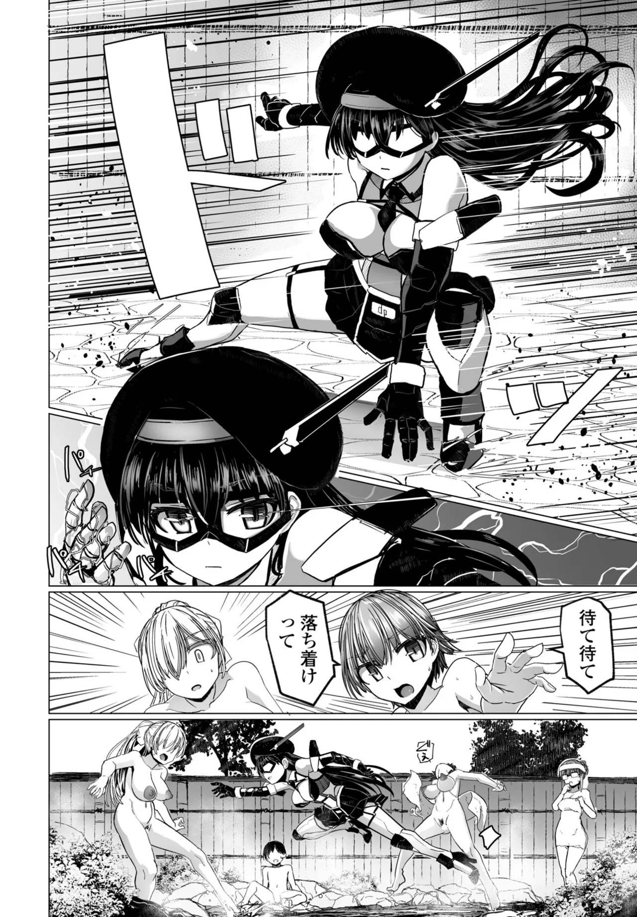 COMIC Penguin Club 2025-09 page 172 - nakadashi full censorship hentai manga - read online free