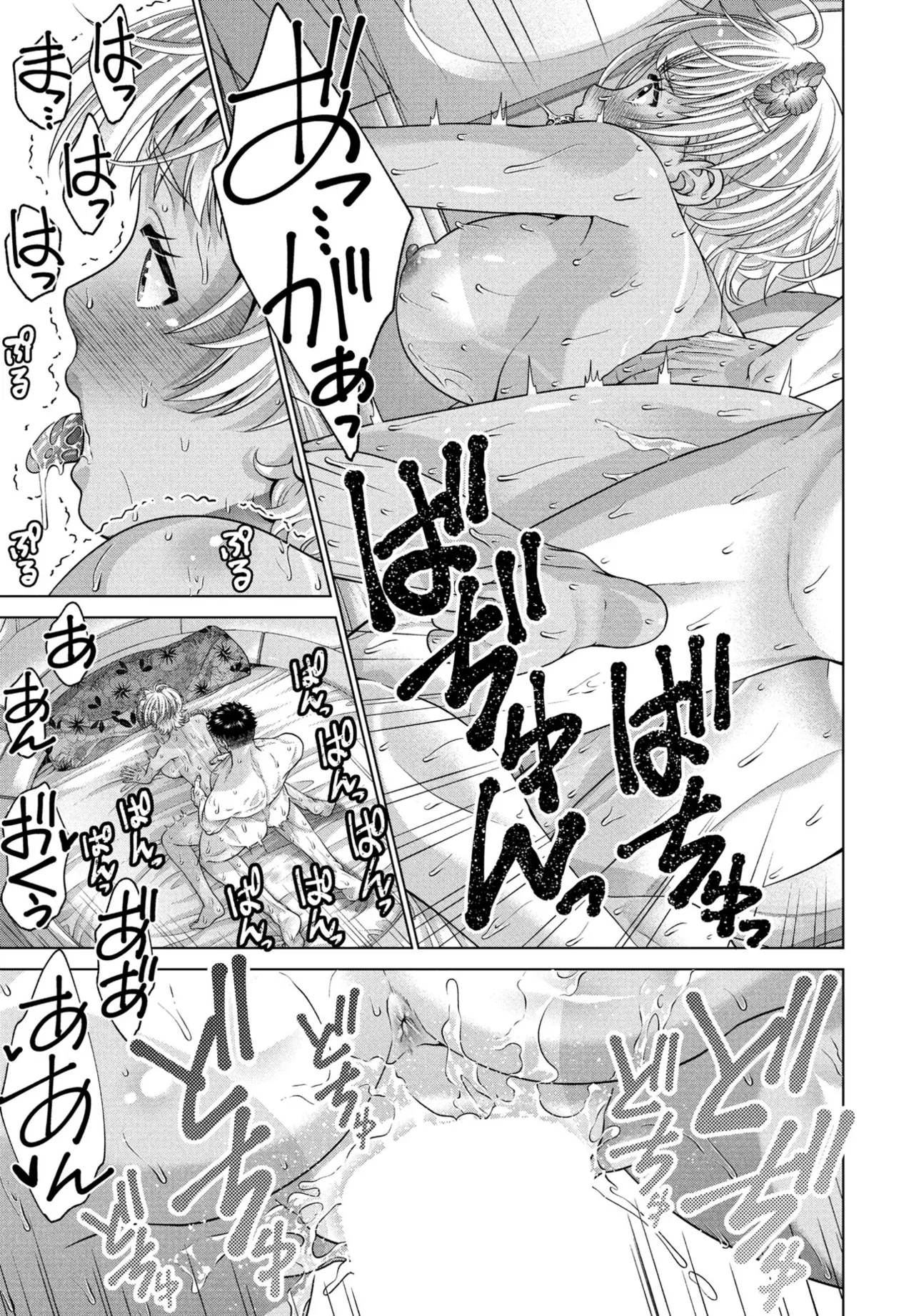 COMIC Penguin Club 2025-09 page 231 - nakadashi full censorship hentai manga - read online free