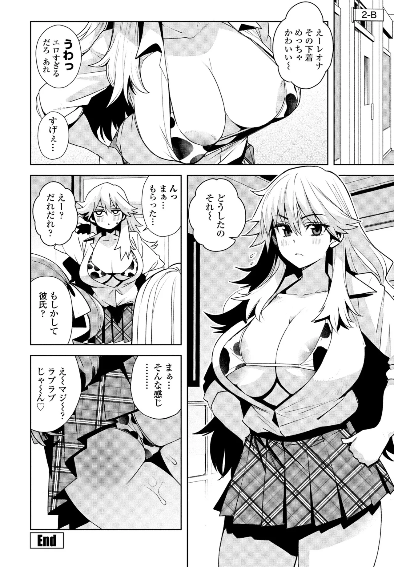 COMIC Penguin Club 2025-09 page 38 - nakadashi full censorship hentai manga - read online free