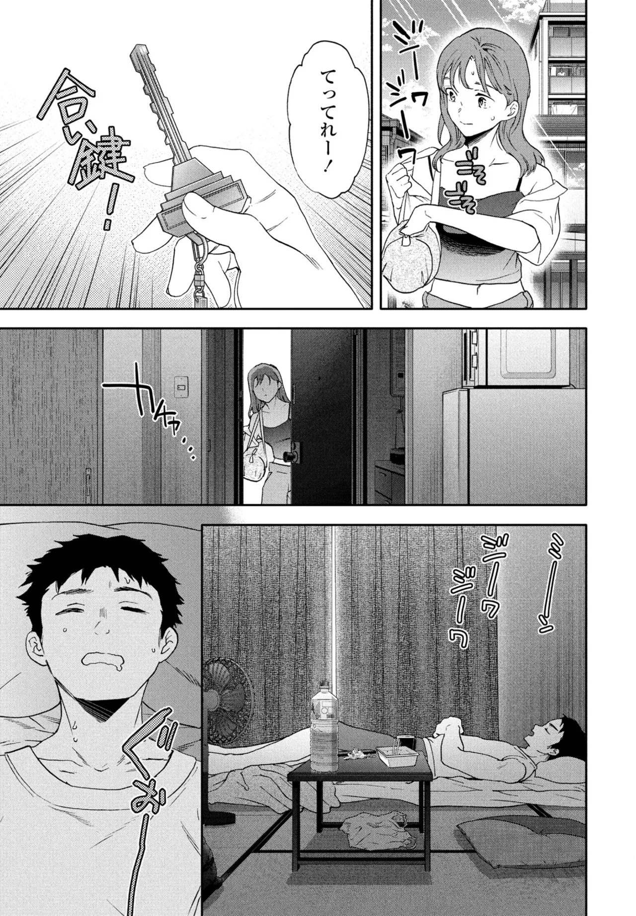 COMIC Penguin Club 2025-09 page 43 - kissing big breasts hentai manga - read online free