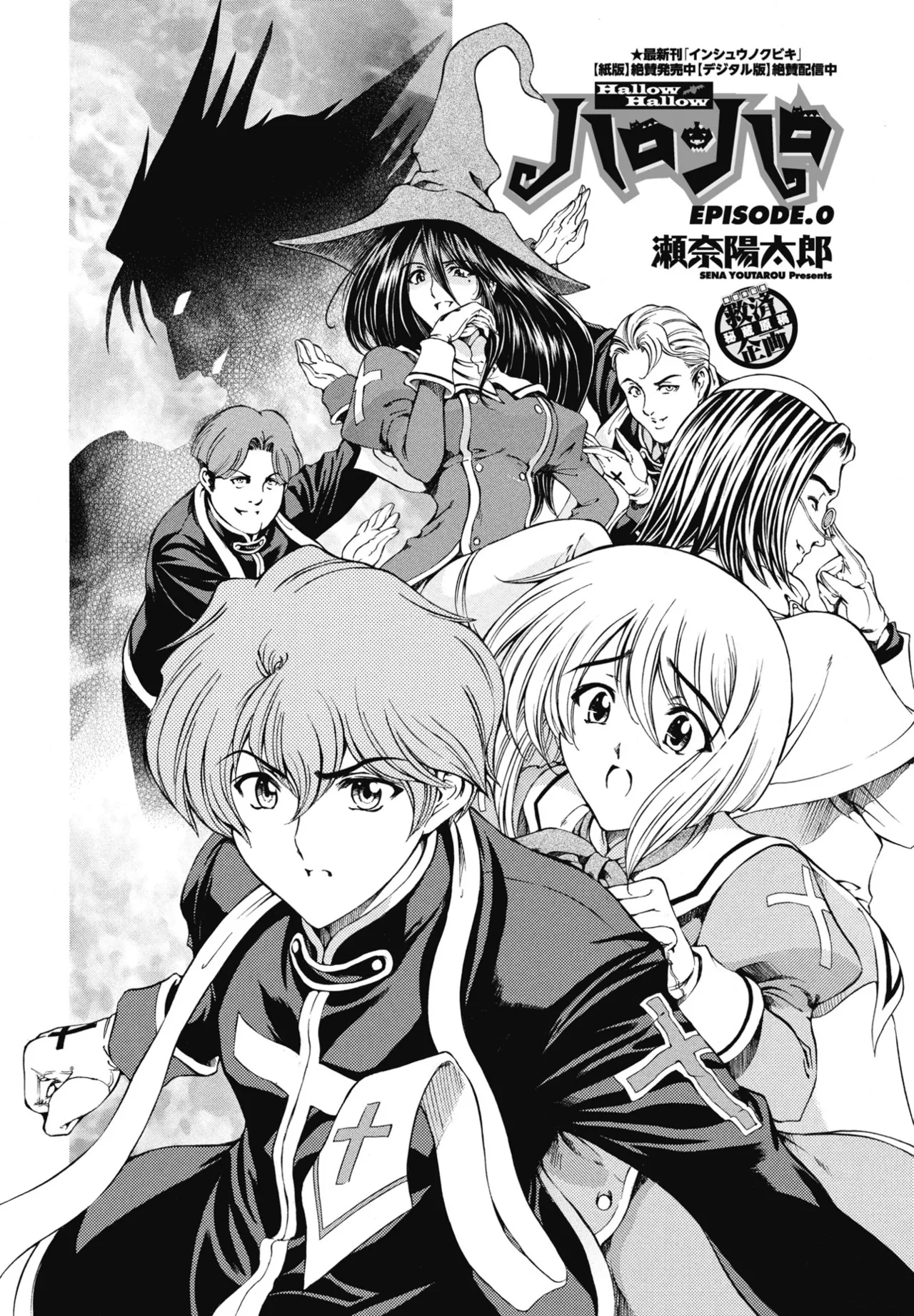 COMIC Penguin Club 2025-09 page 70 - nakadashi full censorship hentai manga - read online free