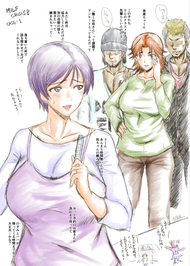Preview page 2