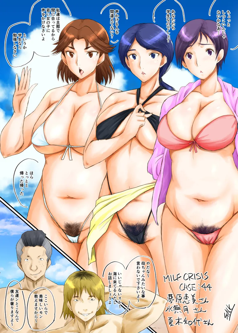 MILF CRISIS PreMama NTR Collection page 95 featuring mizuki hanasaki pretty cure parody - nakadashi full color hentai manga - read online free