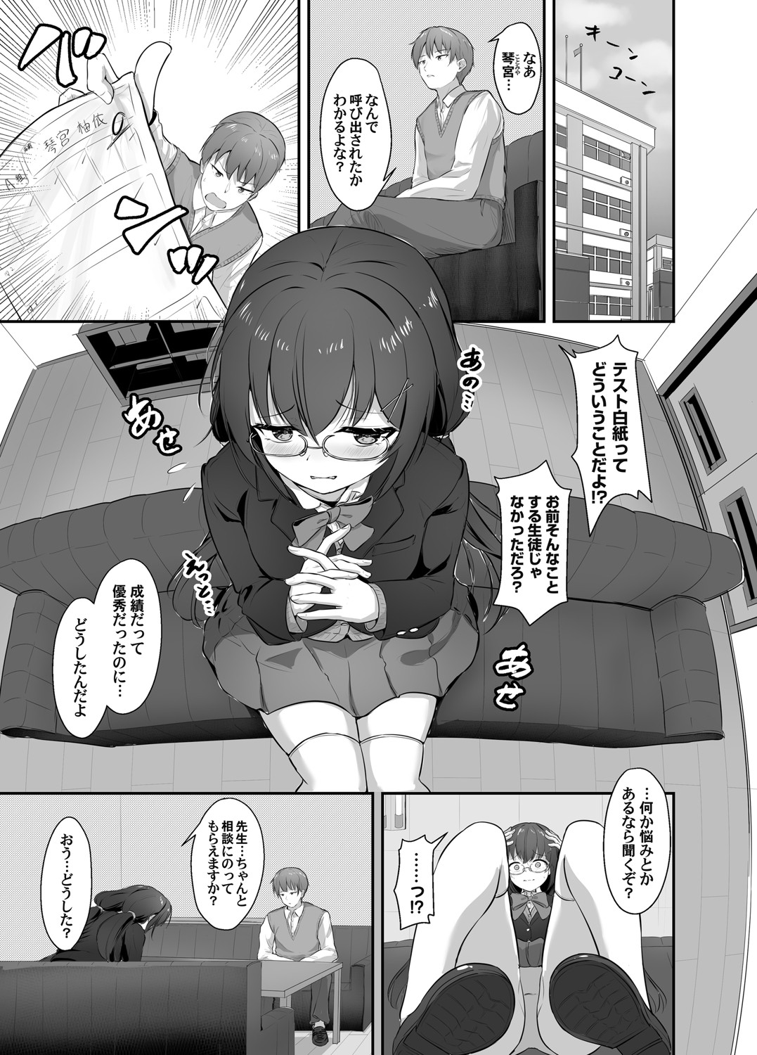 COMIC Magnum Vol.196 page 156 - nakadashi full censorship hentai manga - read online free