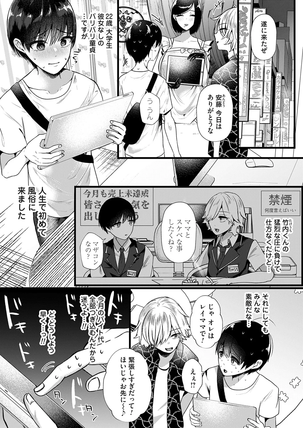 Preview page 3