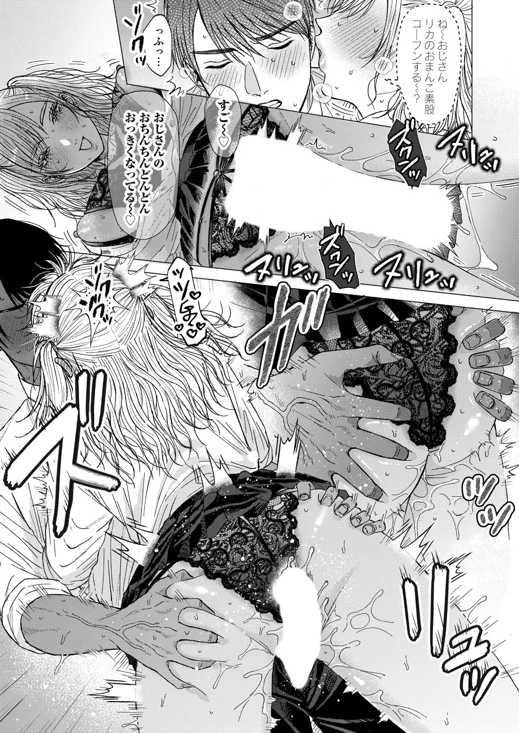 COMIC Magnum Vol.196 page 44 - squirting milf hentai manga - read online free