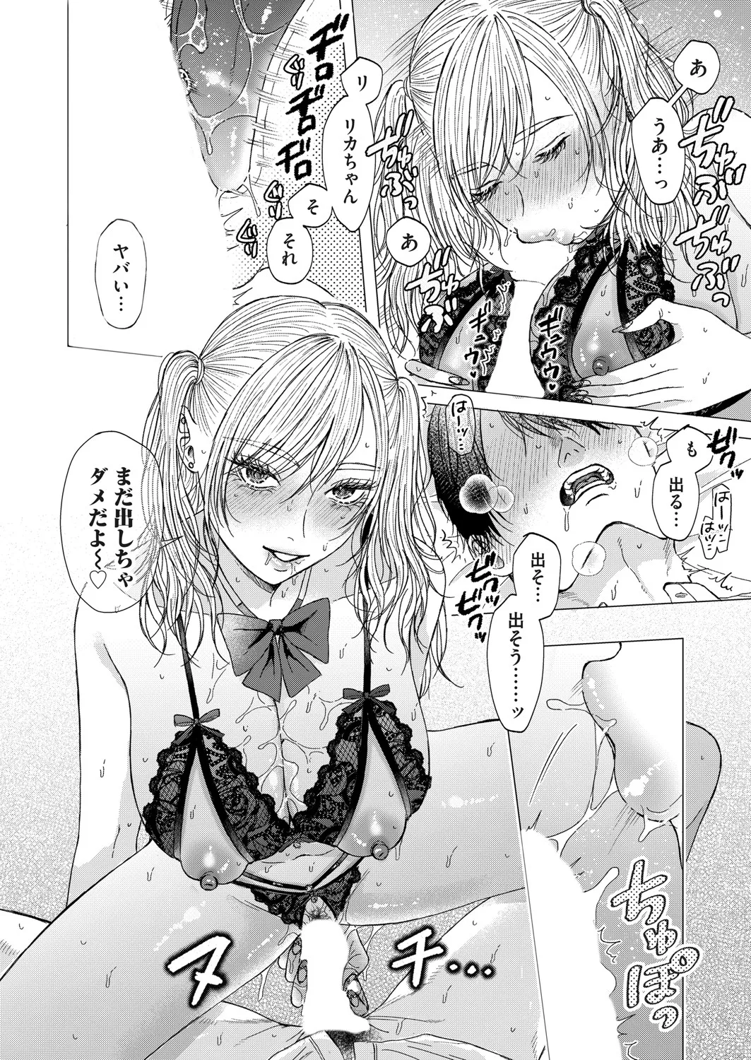 COMIC Magnum Vol.196 page 49 - nakadashi full censorship hentai manga - read online free