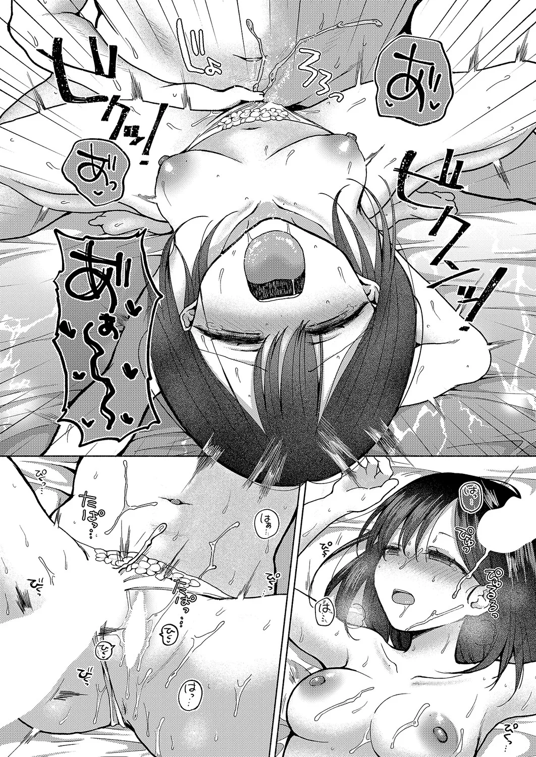 COMIC ExE 61 page 180 - nakadashi full censorship hentai manga - read online free