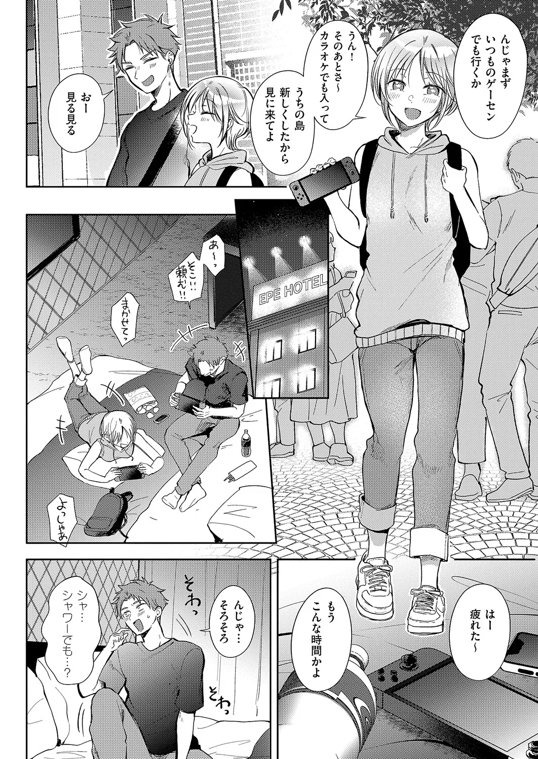 COMIC ExE 61 page 43 - nakadashi full censorship hentai manga - read online free