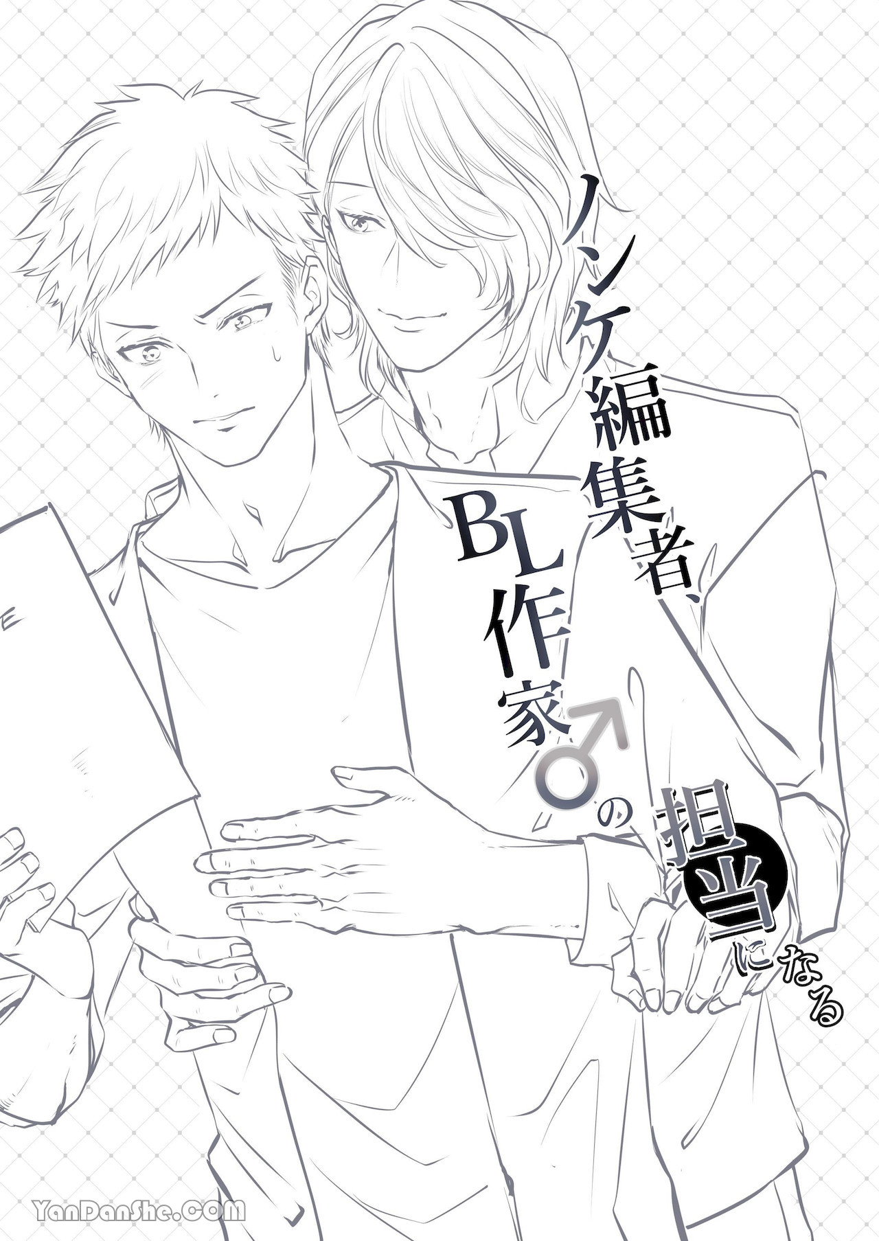 【め】直男編輯，當上了BL漫畫家♂的責編～大和君的受難篇～.PicsFolder page 66 original parody - rough translation yaoi hentai manga - read online free