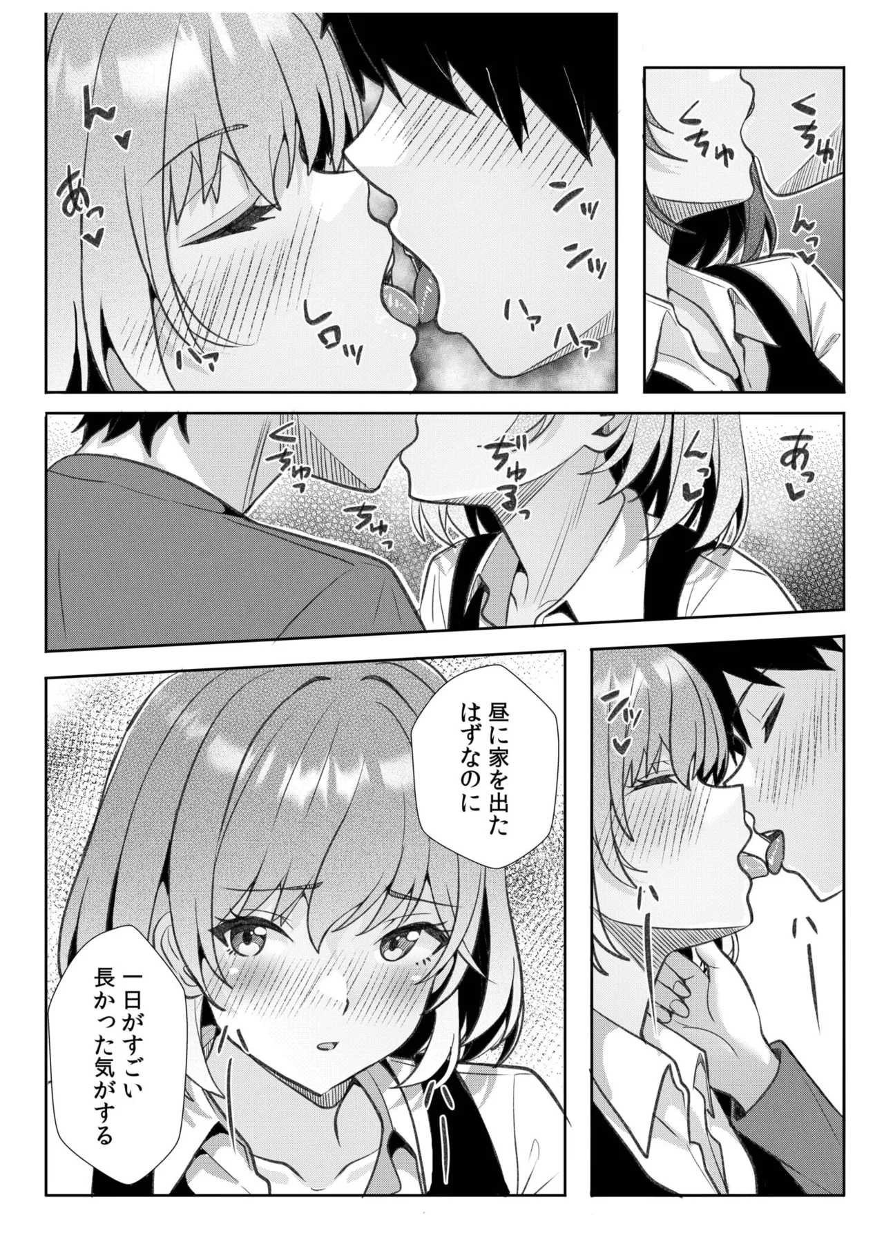 [Aga Marino] Gal Dakumi ~Iede Shojo to no Hamemakuri Dousei Sex~ 11-20 page 282 - sole male nakadashi hentai manga - read online free