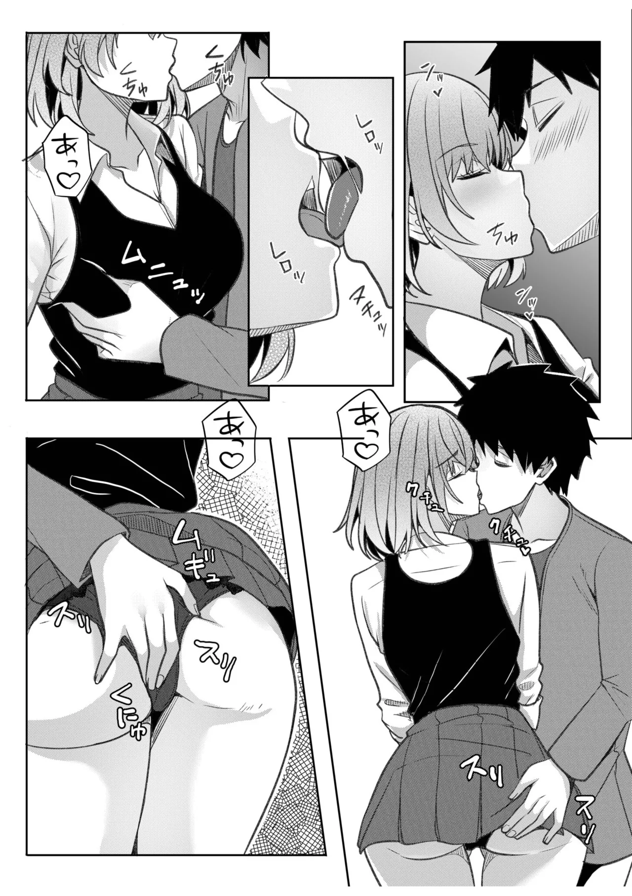 [Aga Marino] Gal Dakumi ~Iede Shojo to no Hamemakuri Dousei Sex~ 11-20 page 284 - squirting cunnilingus hentai manga - read online free